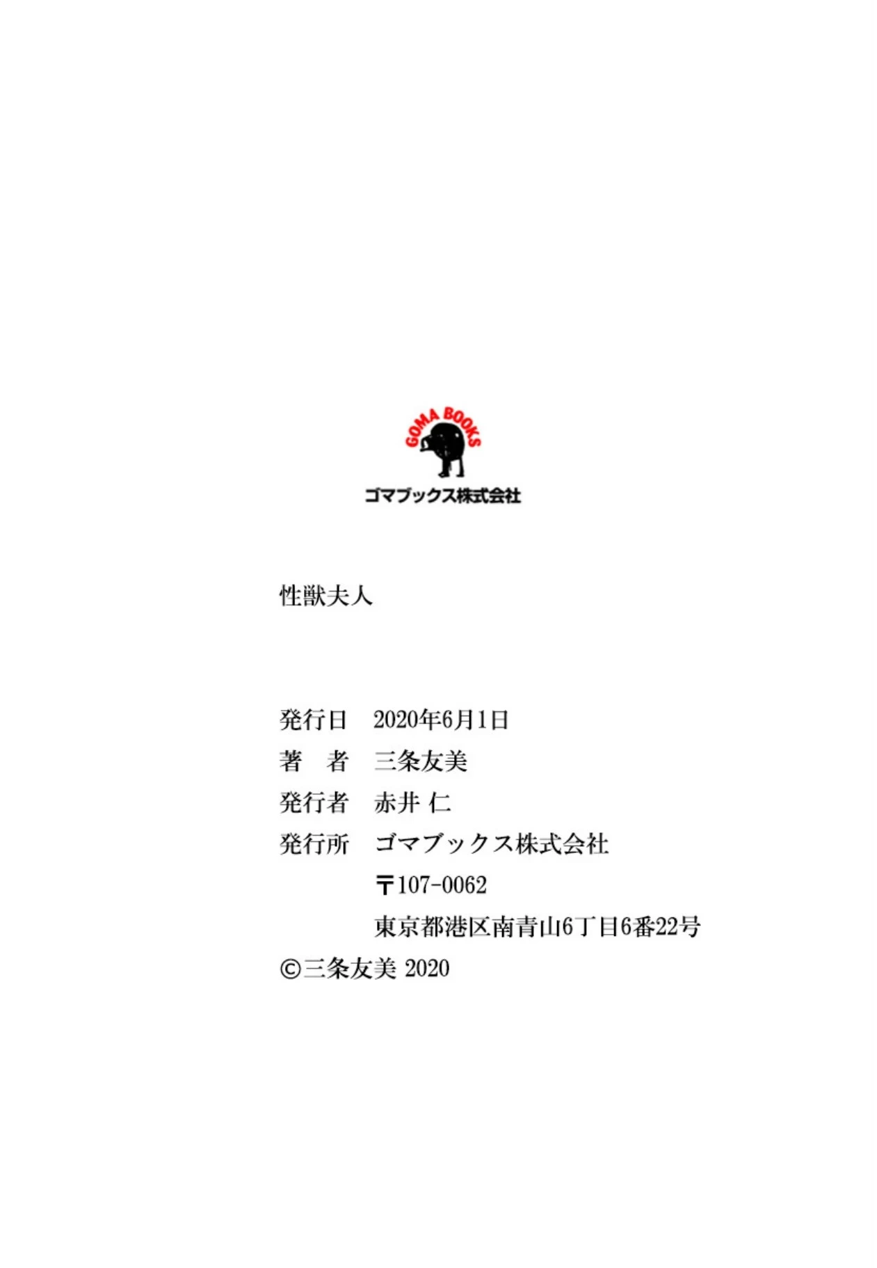 หน้า 159