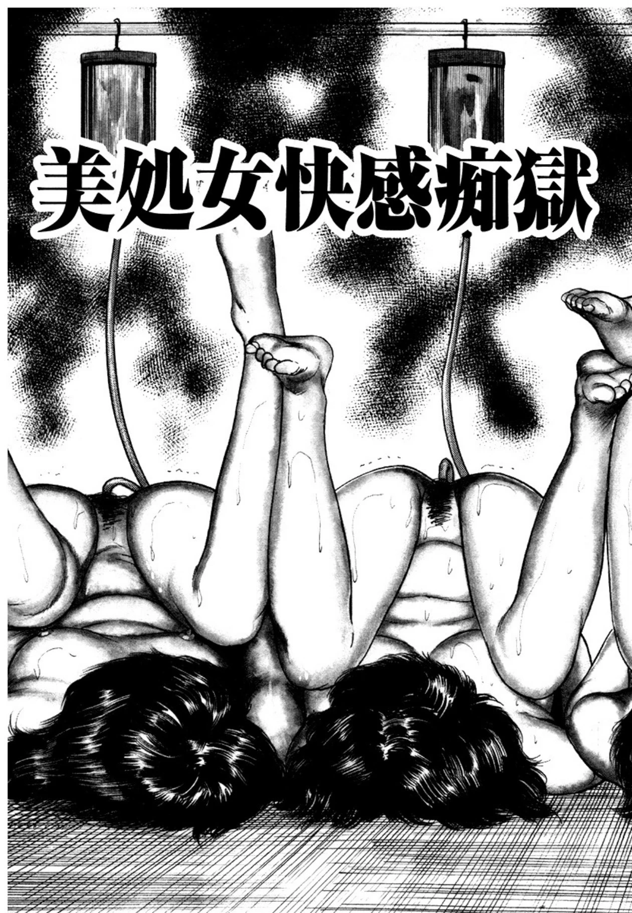 หน้า 77