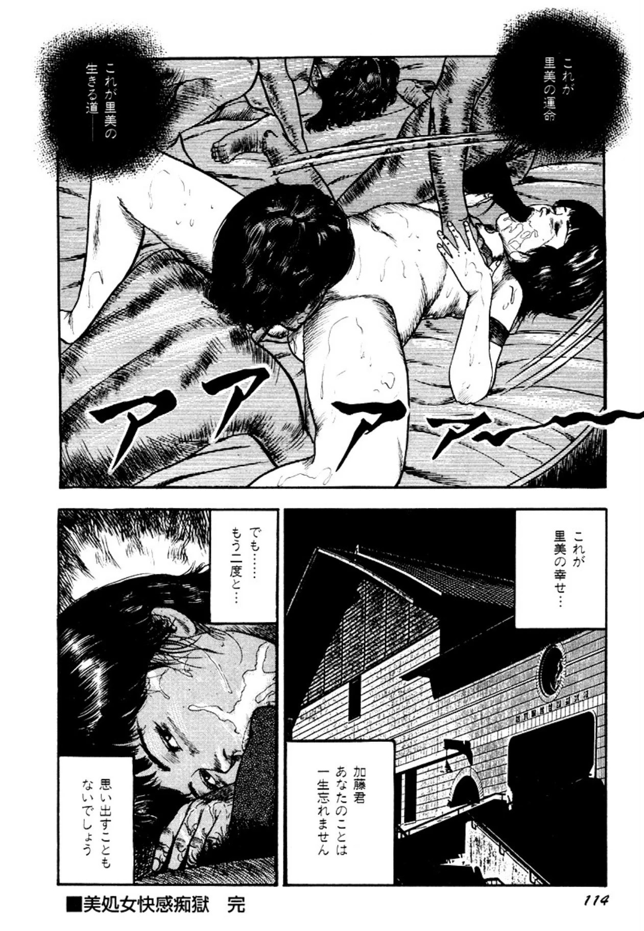 หน้า 114