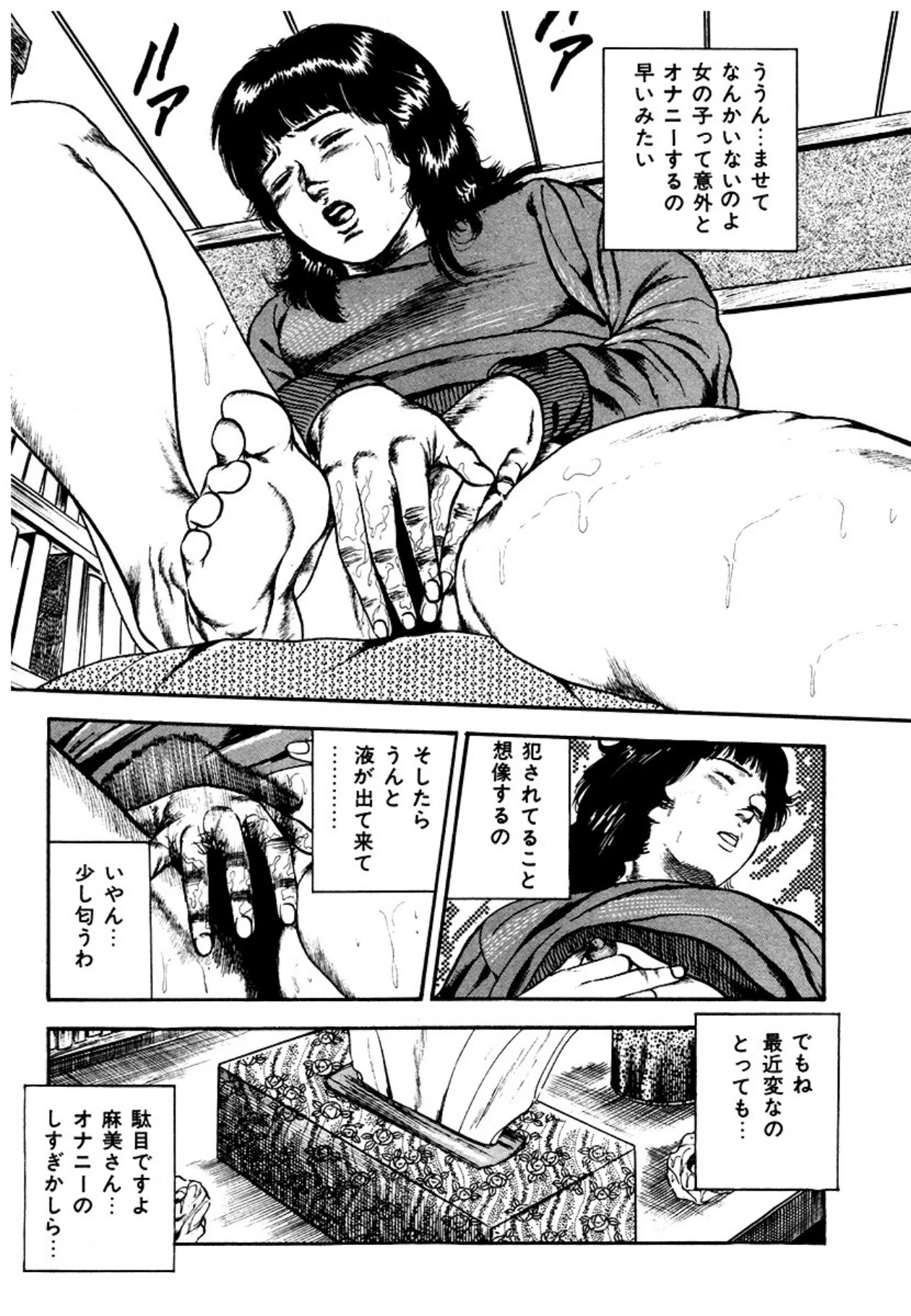 หน้า 139