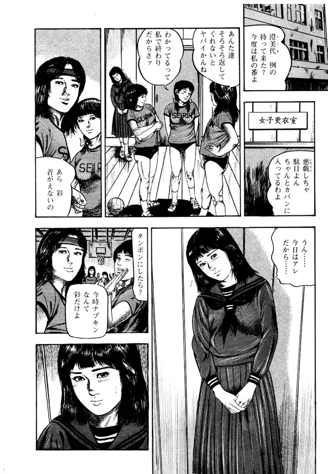 หน้า 214