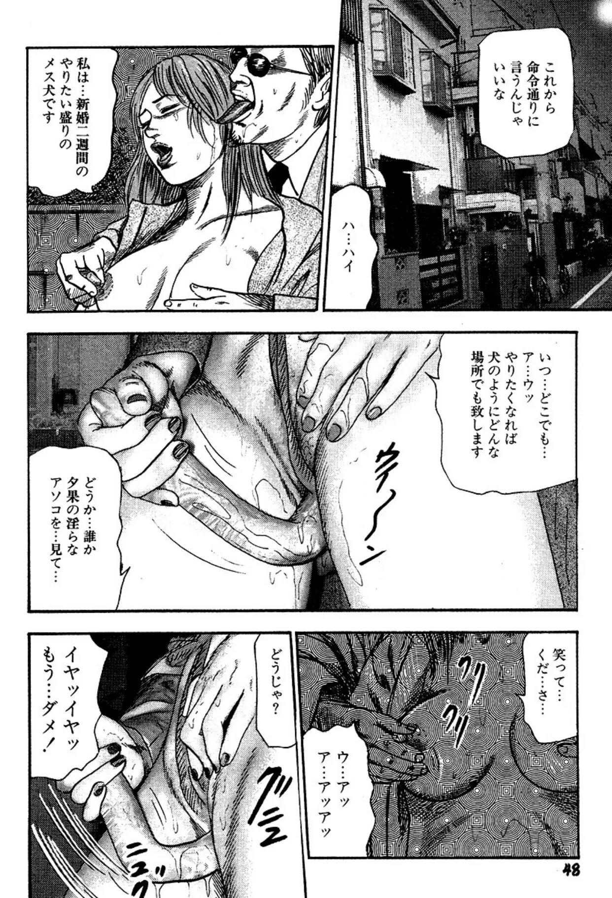 หน้า 48