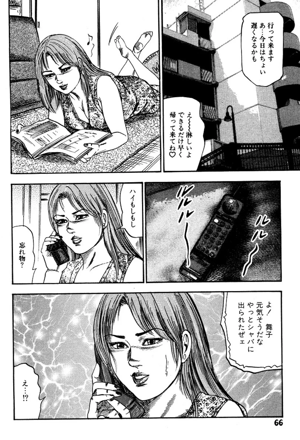 หน้า 66
