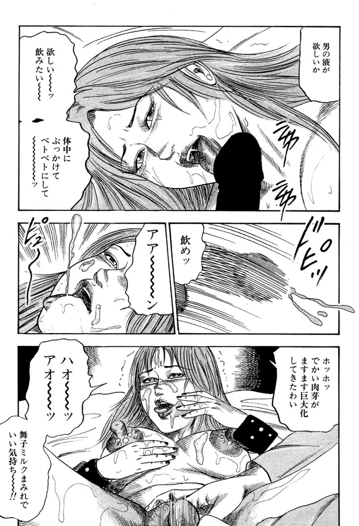 หน้า 93