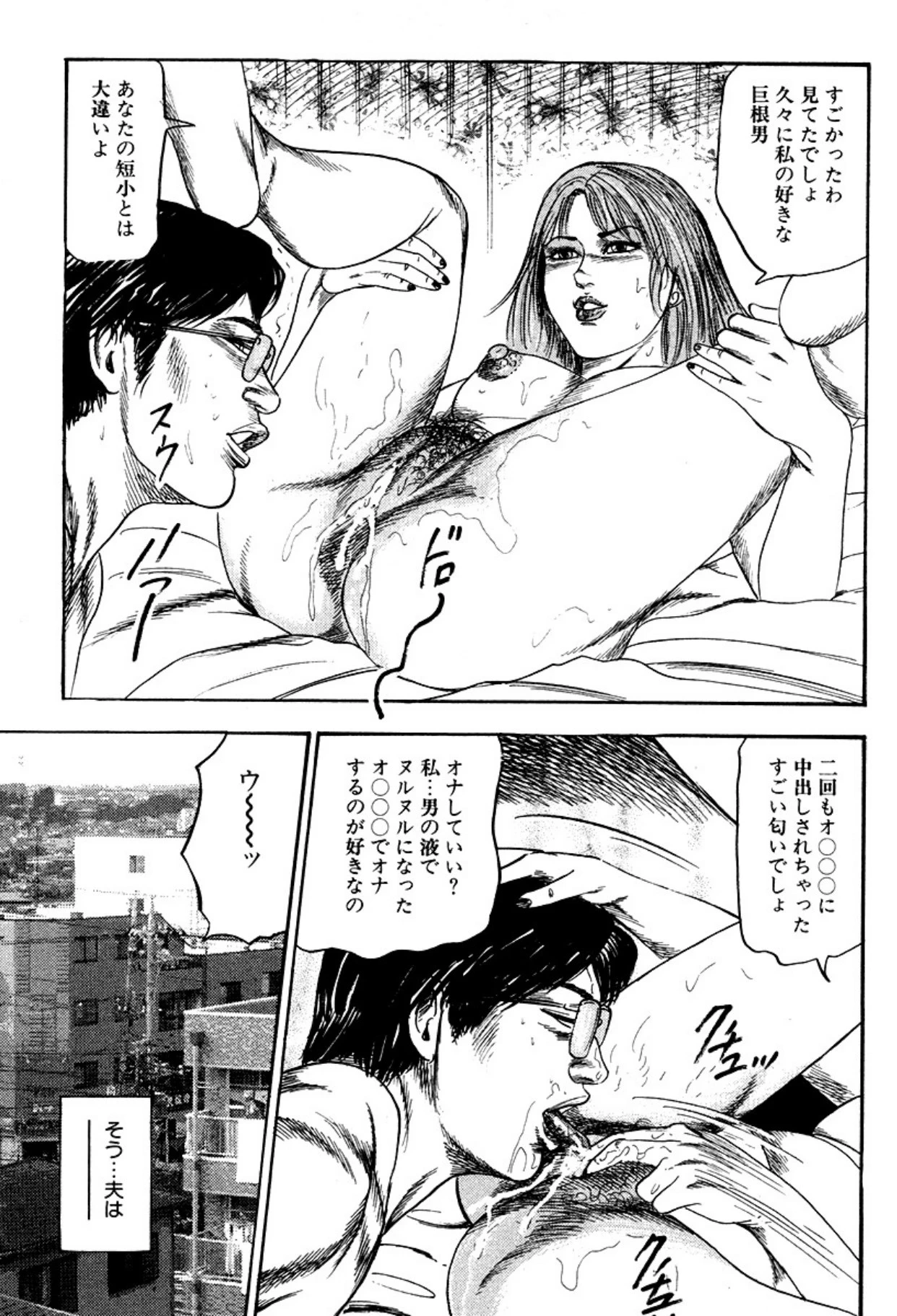 หน้า 113
