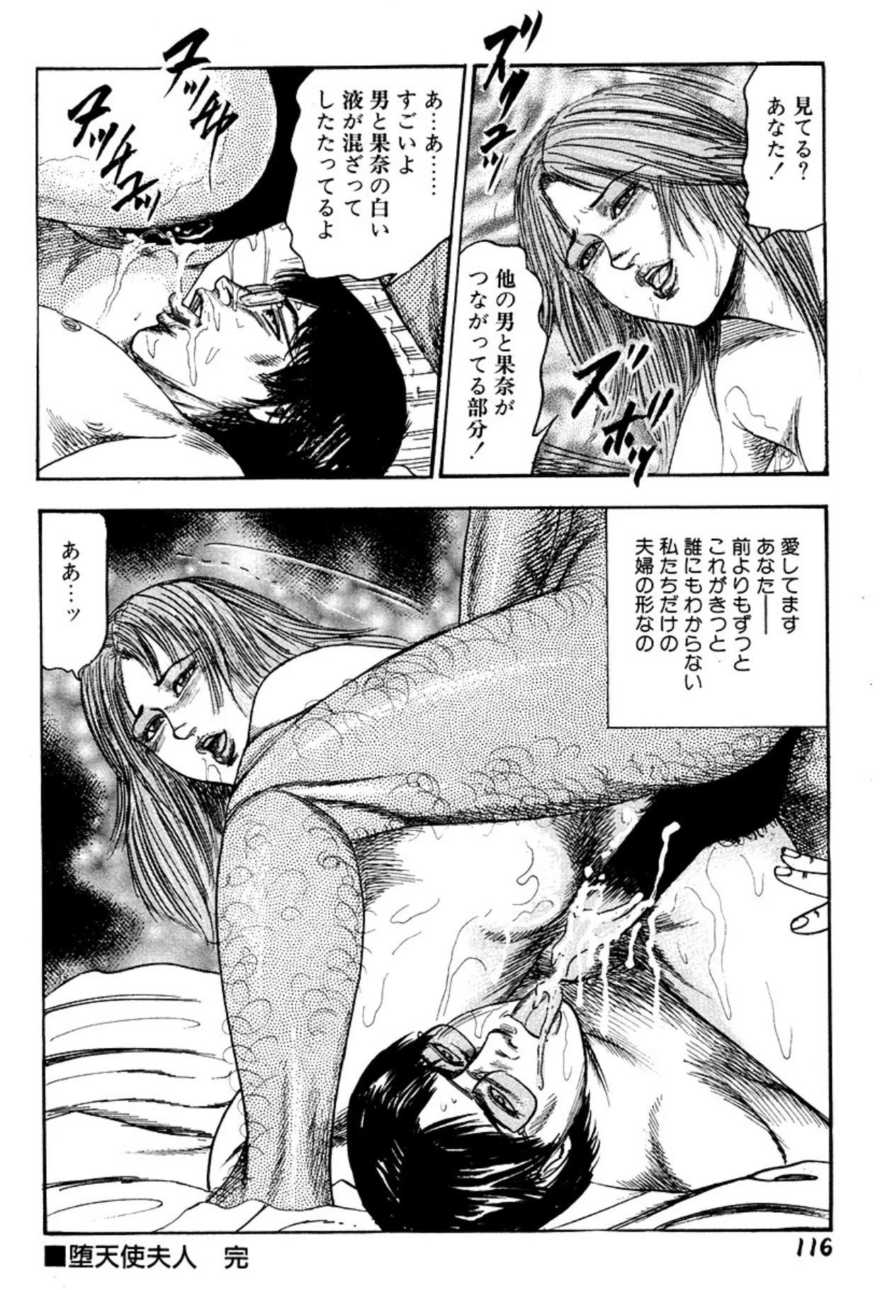 หน้า 116
