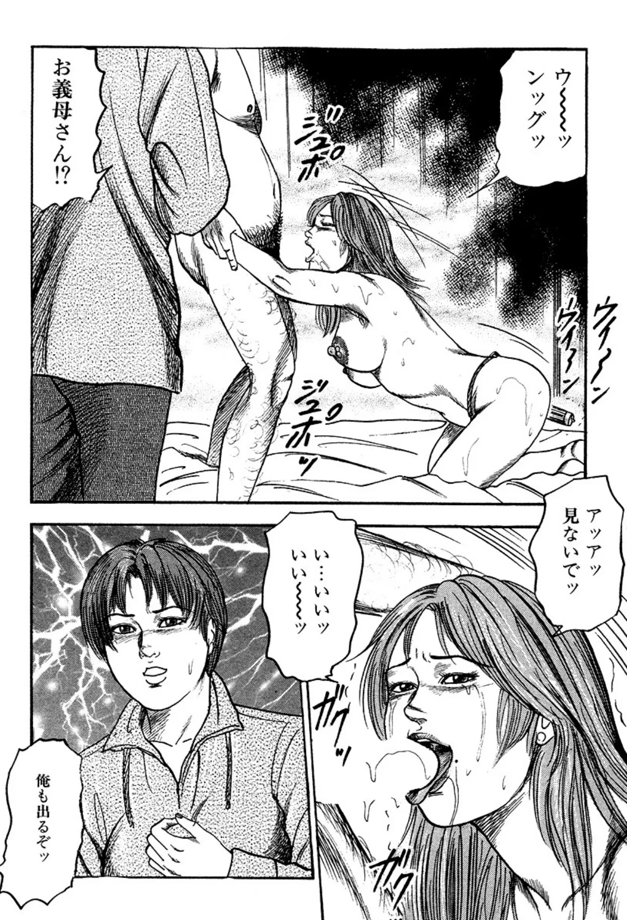 หน้า 124