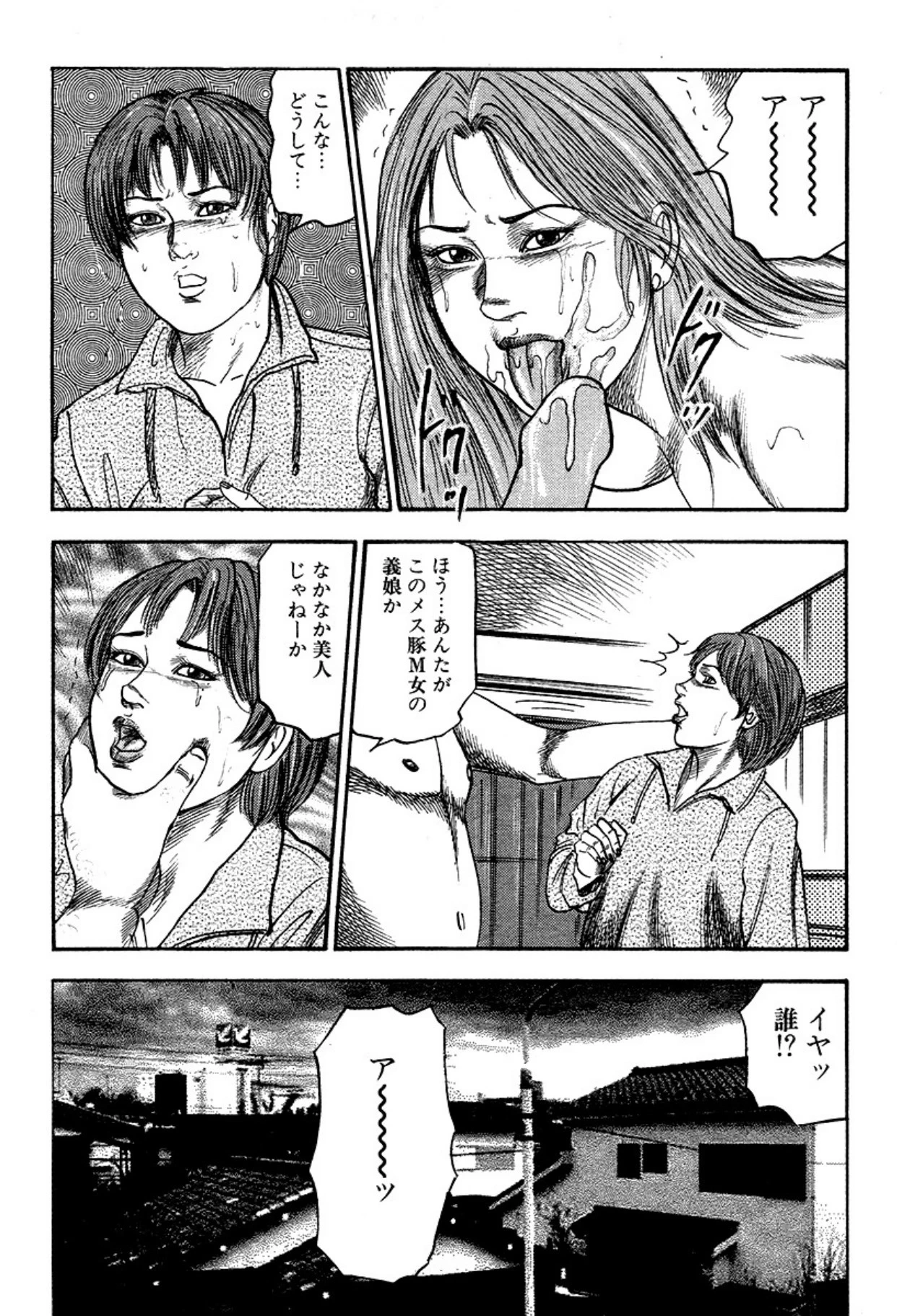 หน้า 125