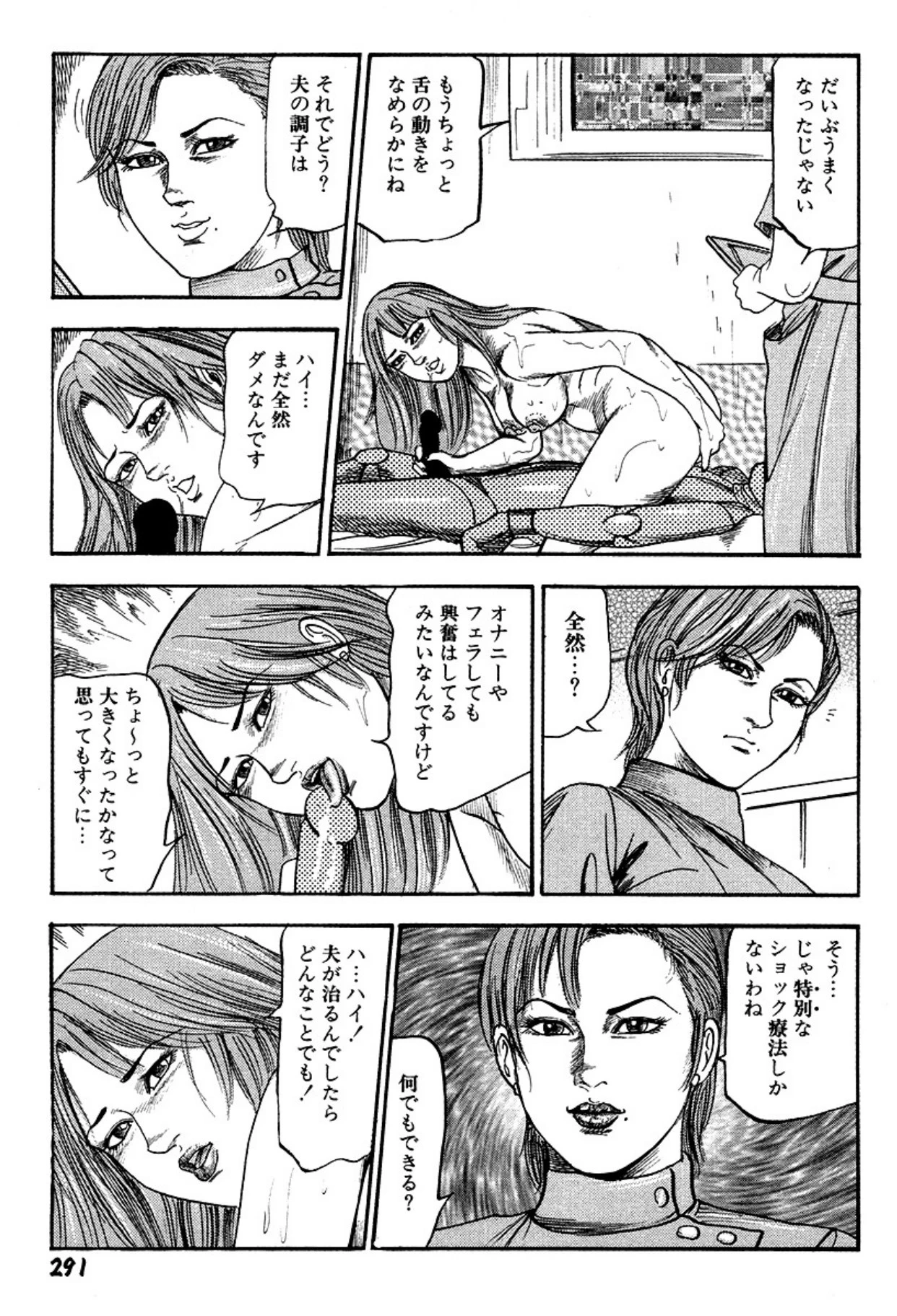 หน้า 291