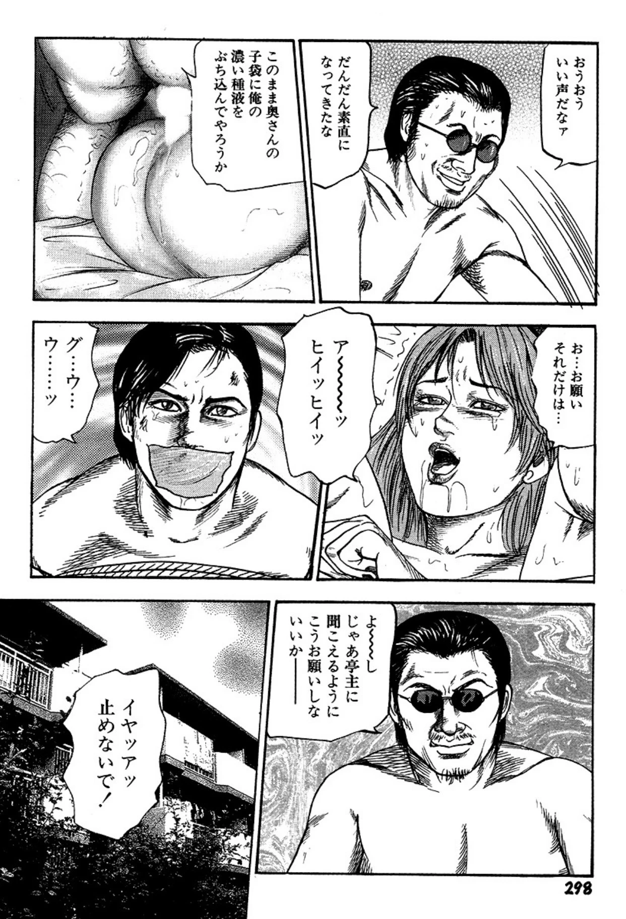 หน้า 298