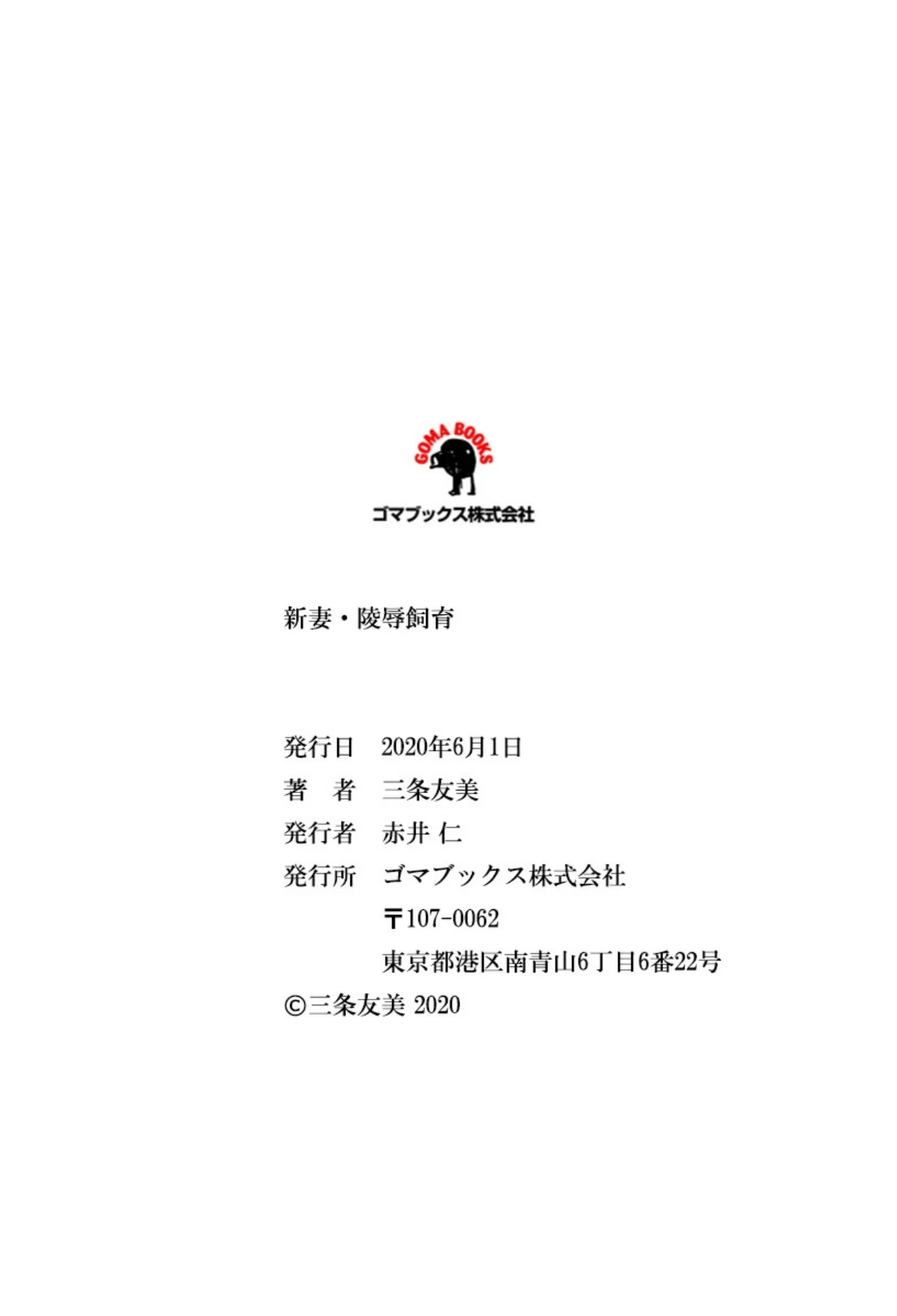 หน้า 303