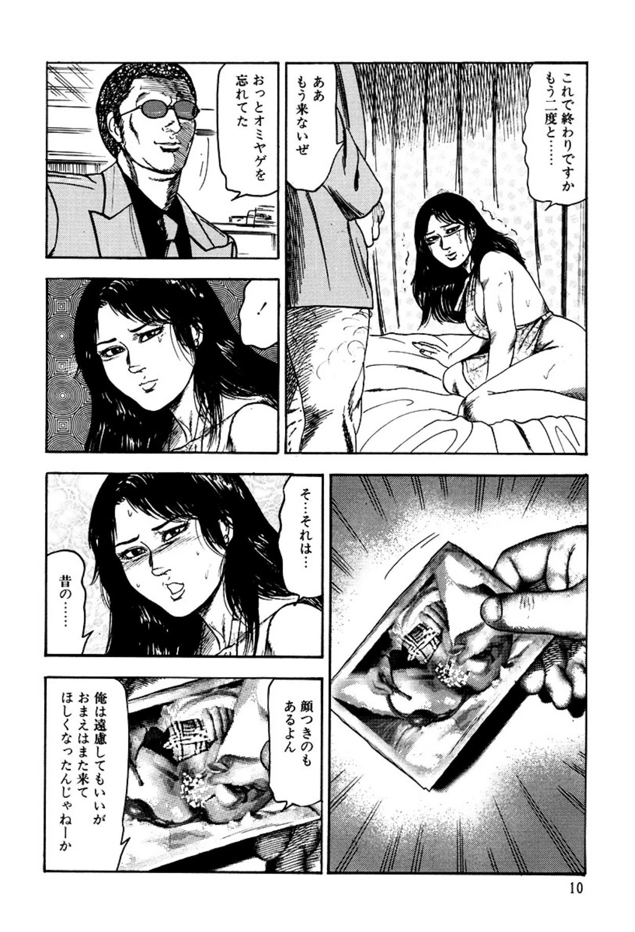 หน้า 12