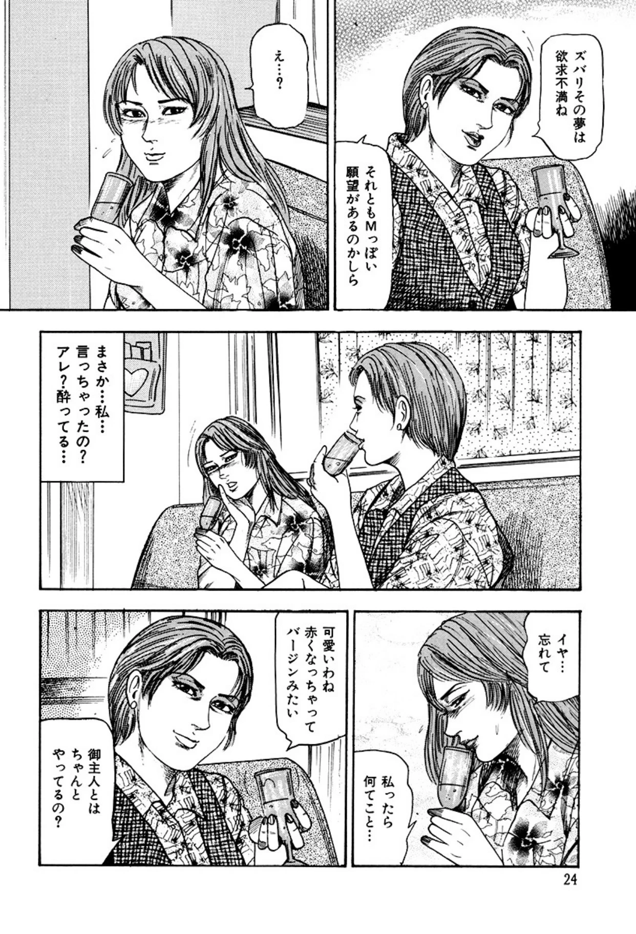 หน้า 26