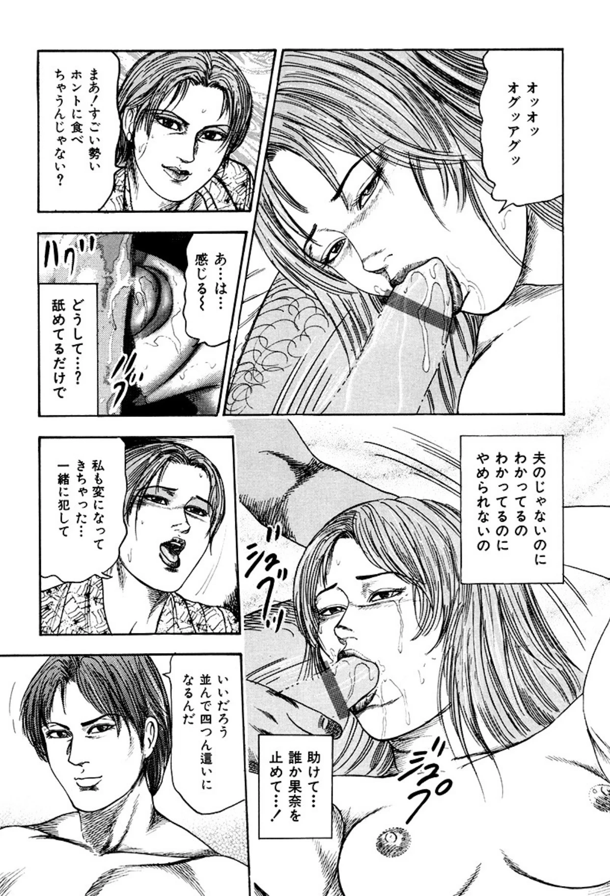หน้า 33