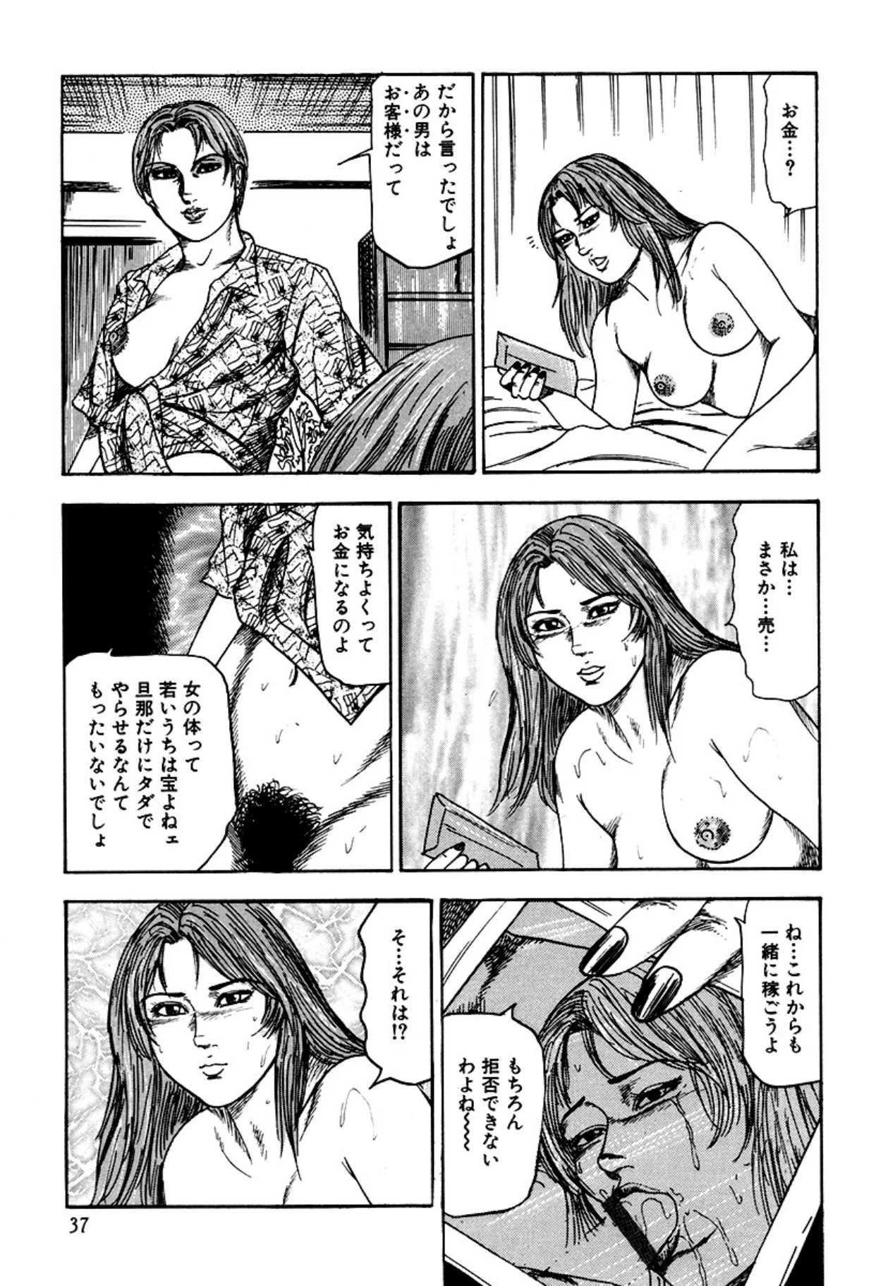 หน้า 39