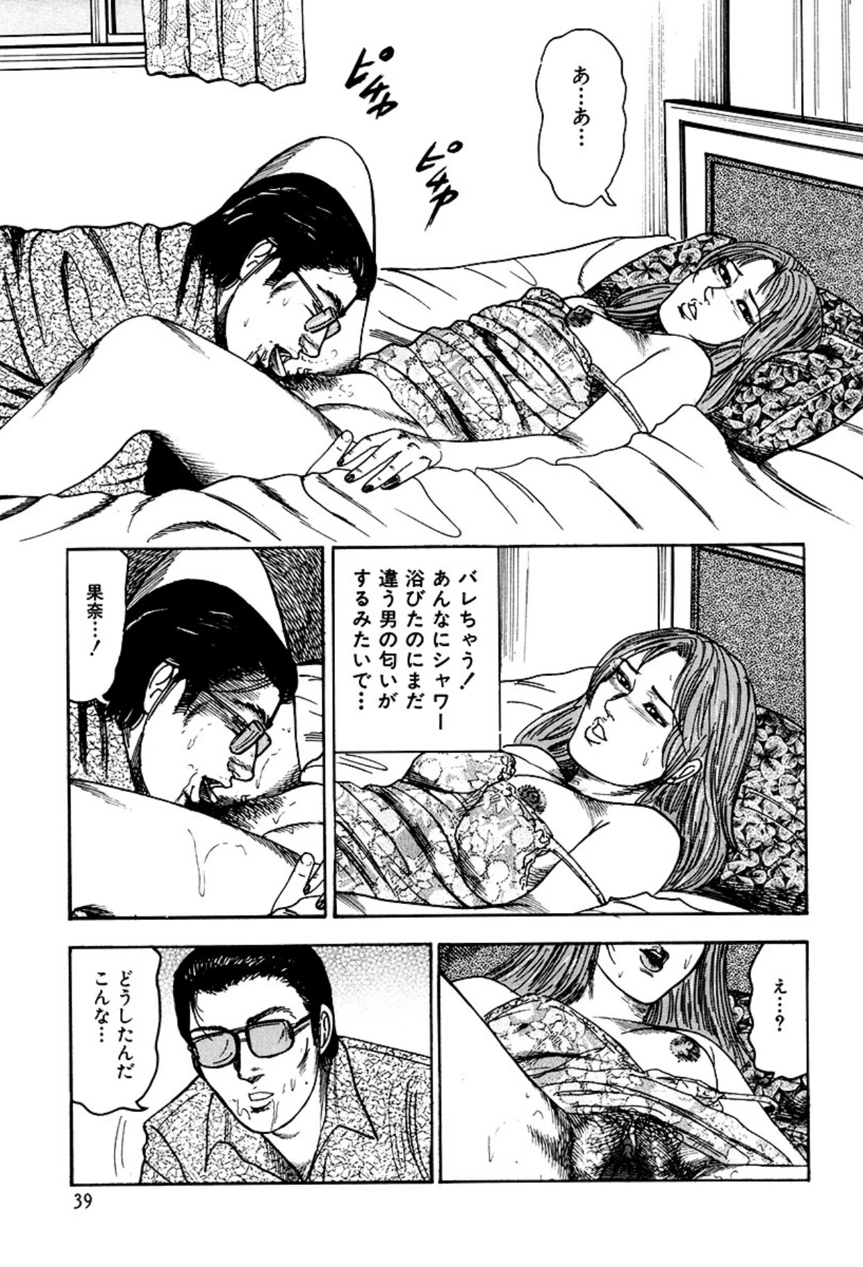 หน้า 41