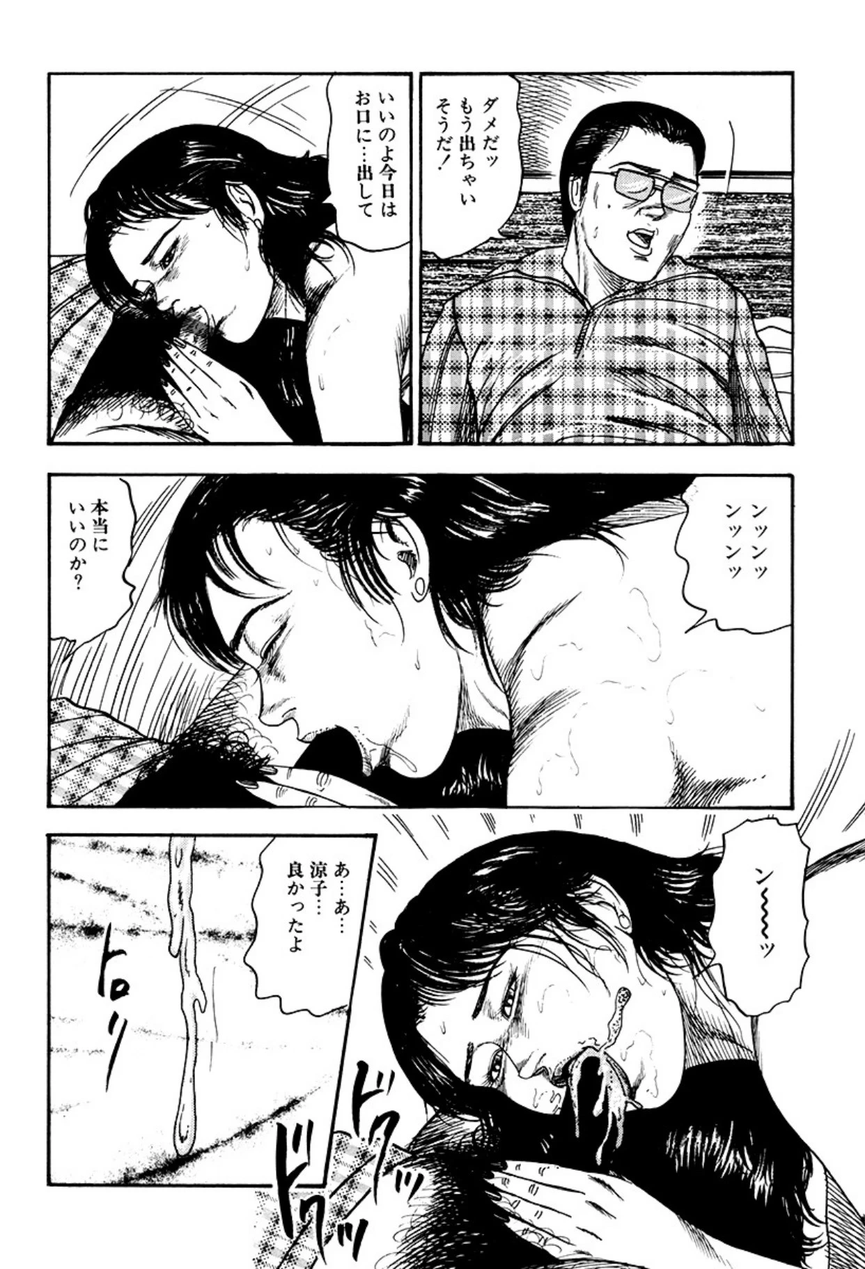 หน้า 58