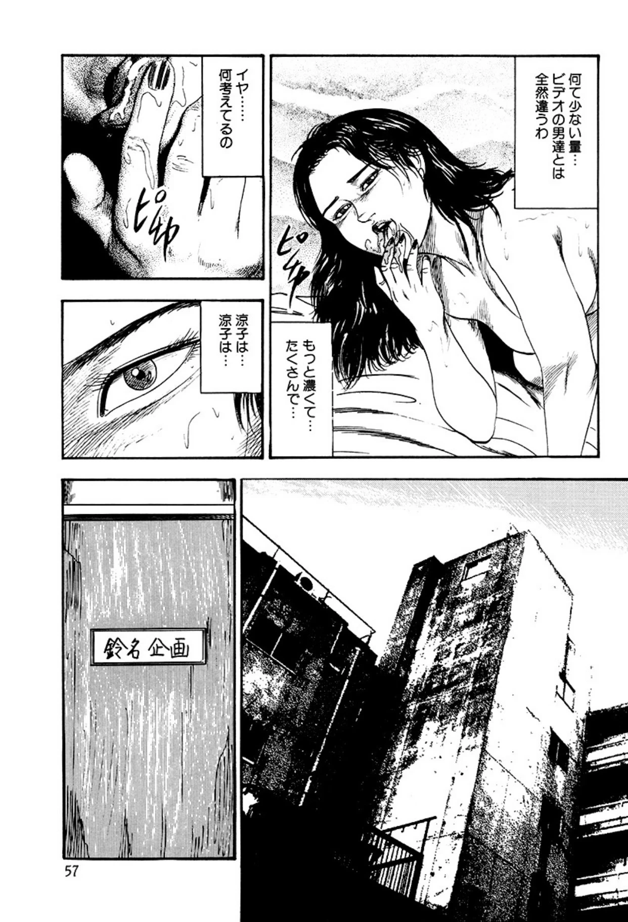 หน้า 59