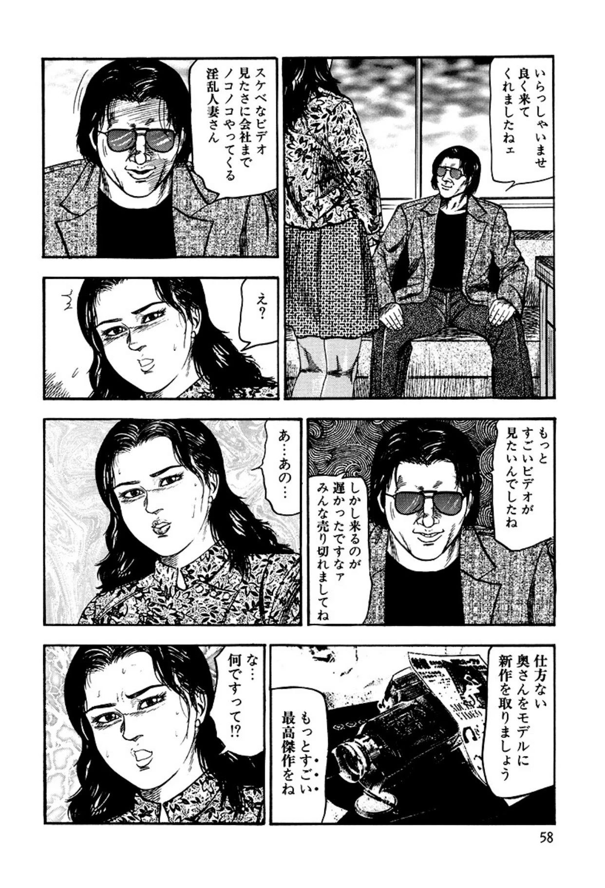 หน้า 60