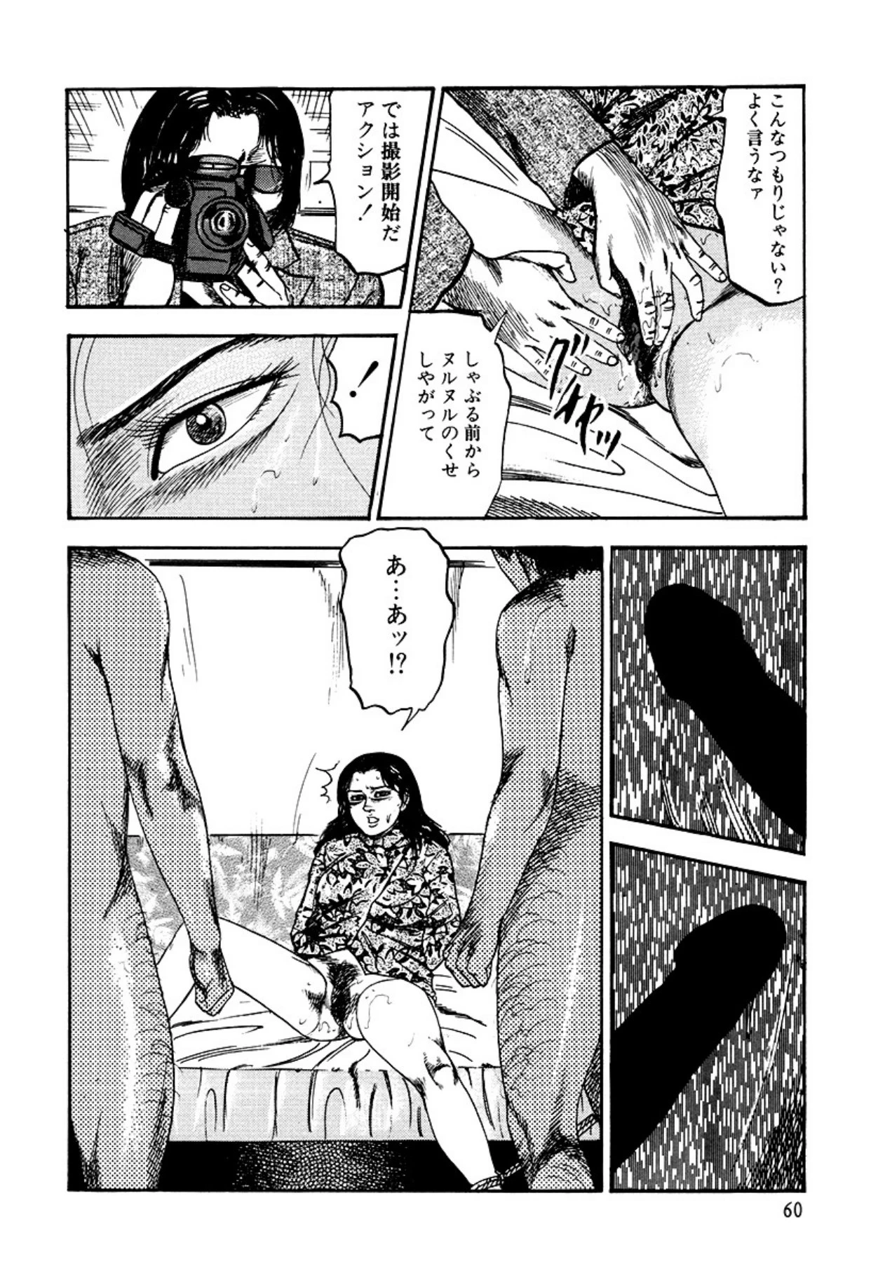 หน้า 62