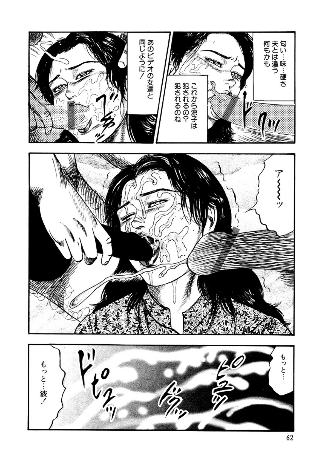 หน้า 64