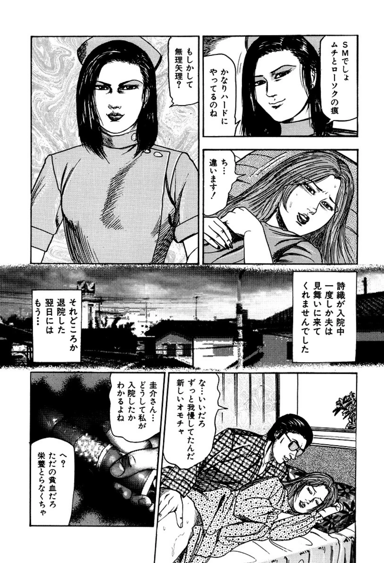 หน้า 76
