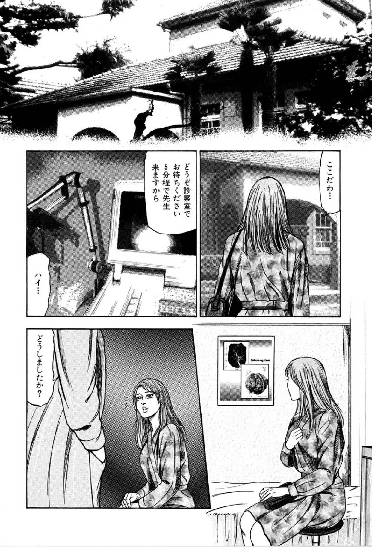 หน้า 78