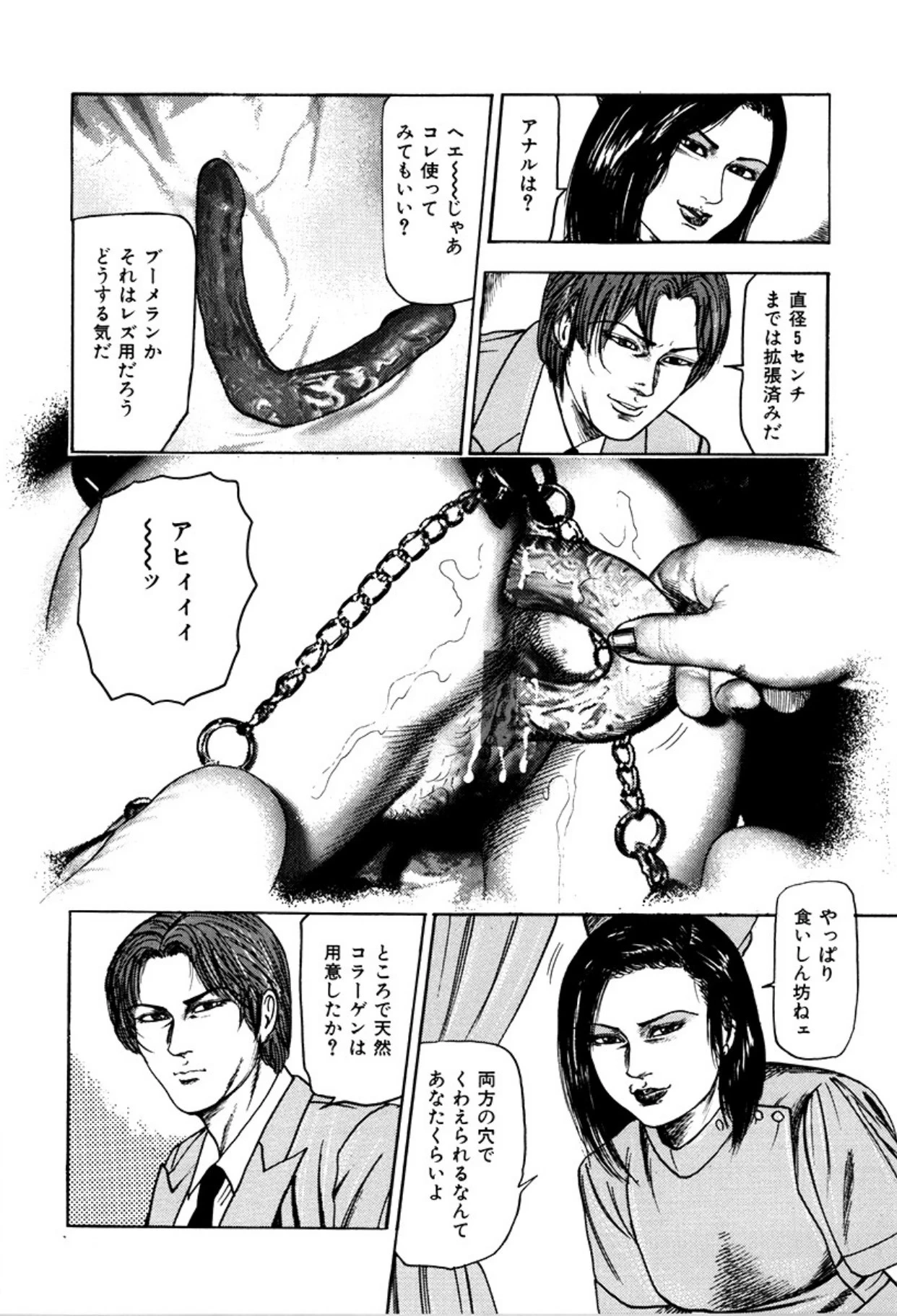 หน้า 98