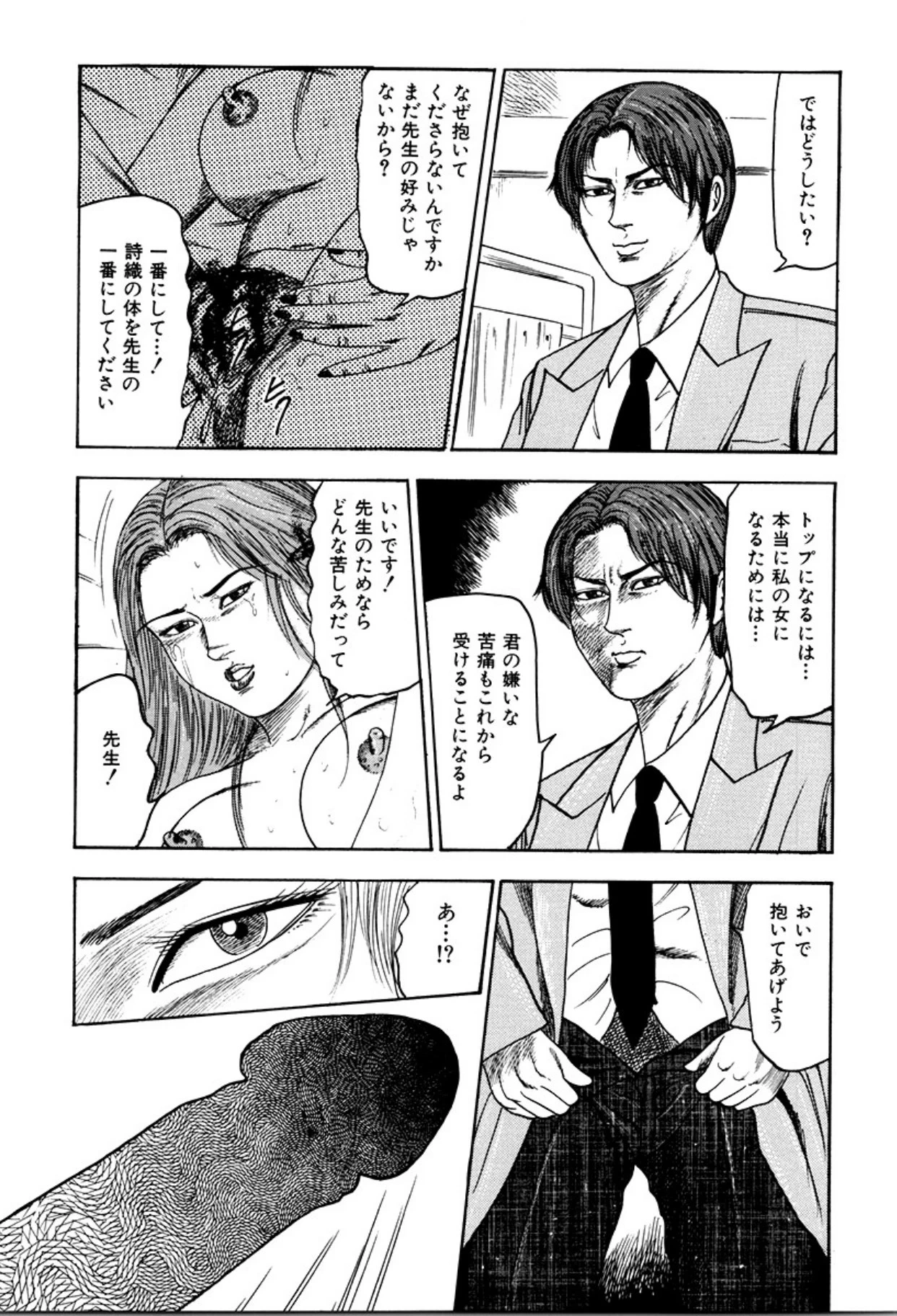 หน้า 105
