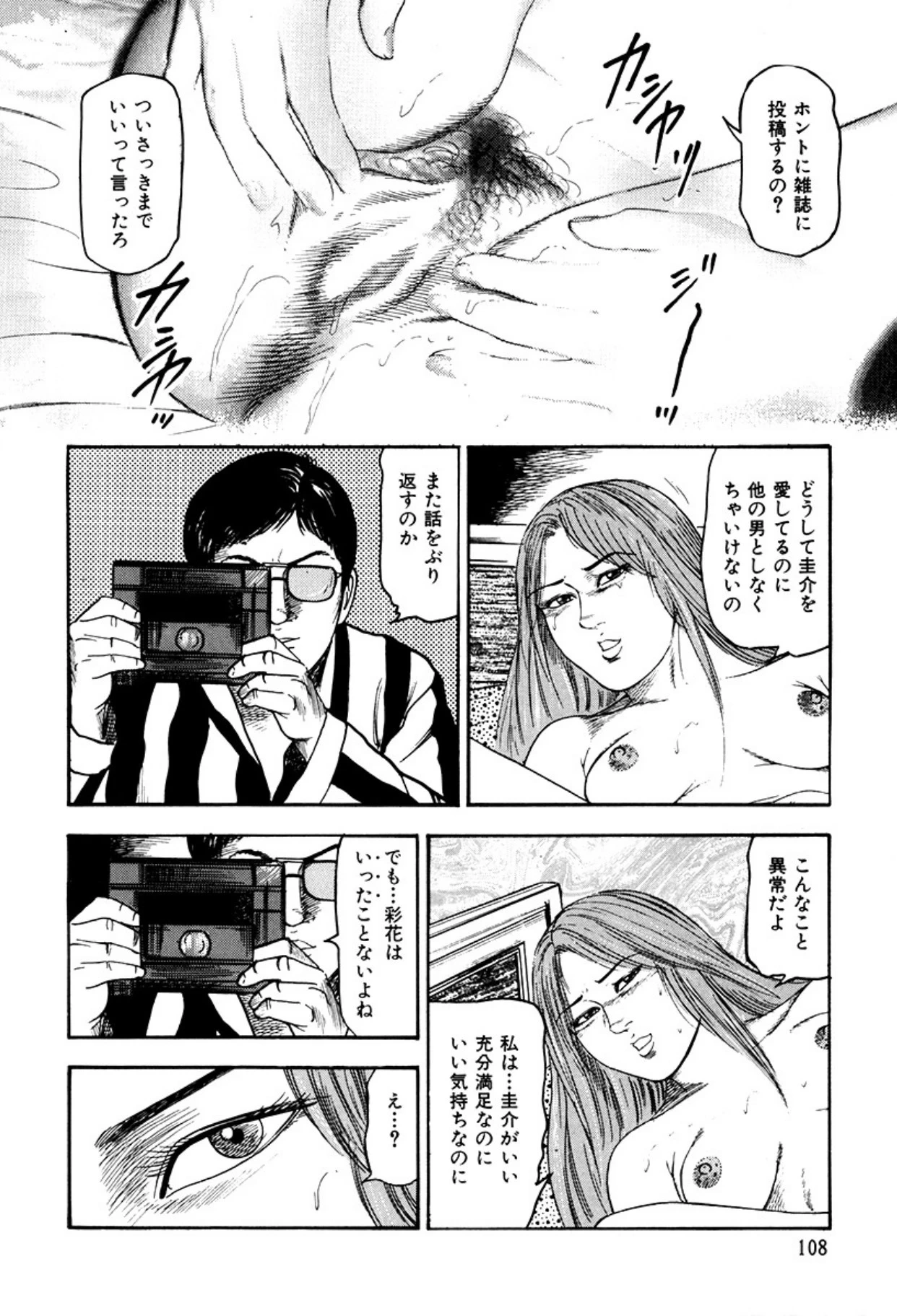 หน้า 110