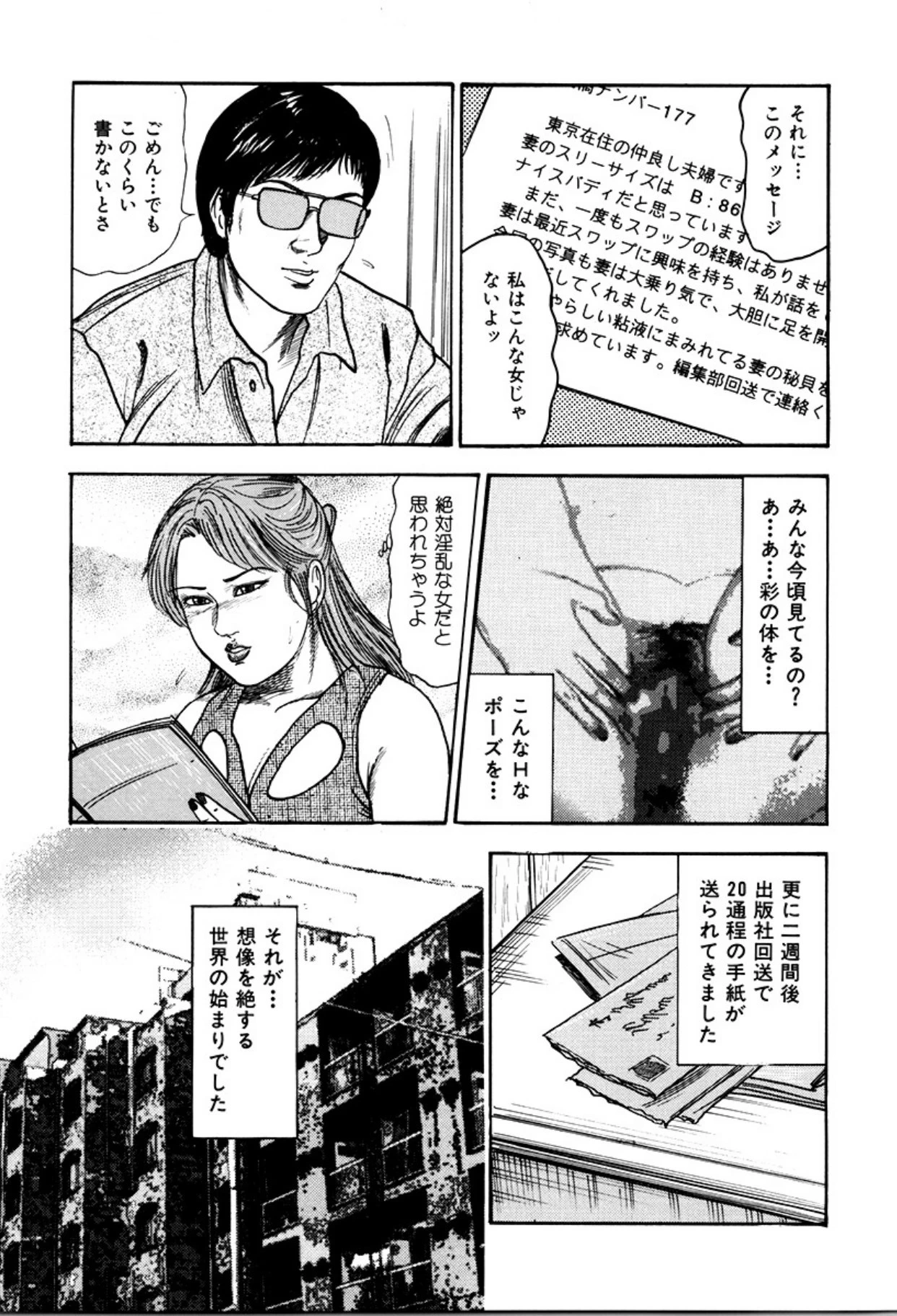 หน้า 113
