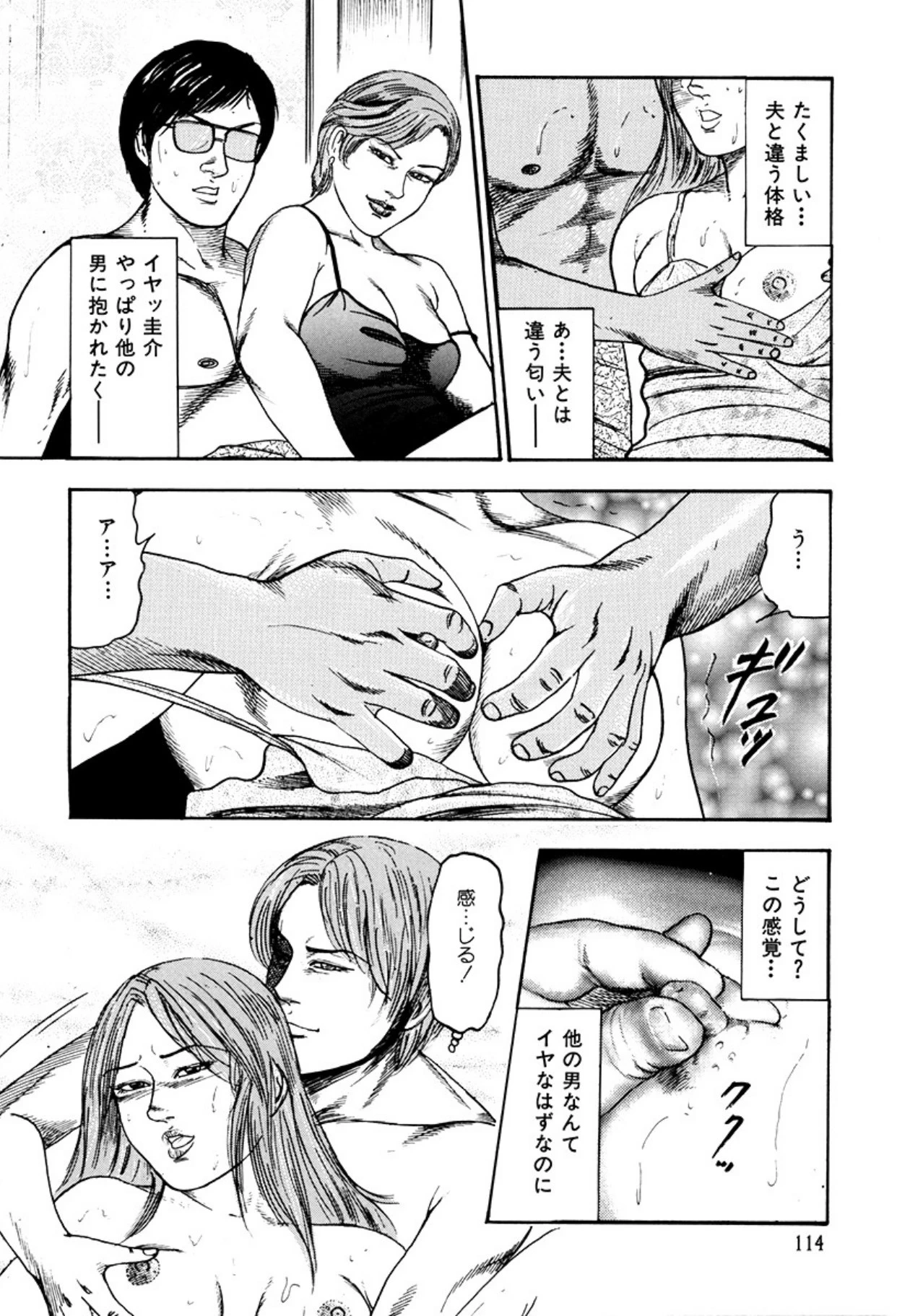 หน้า 116