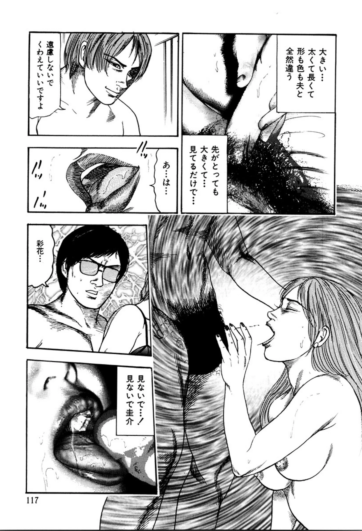 หน้า 119