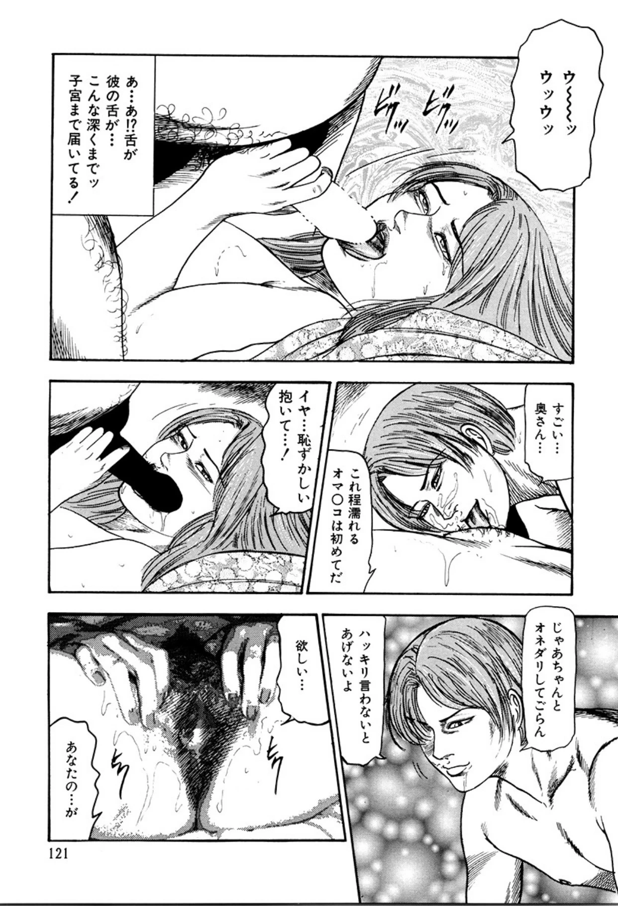 หน้า 123