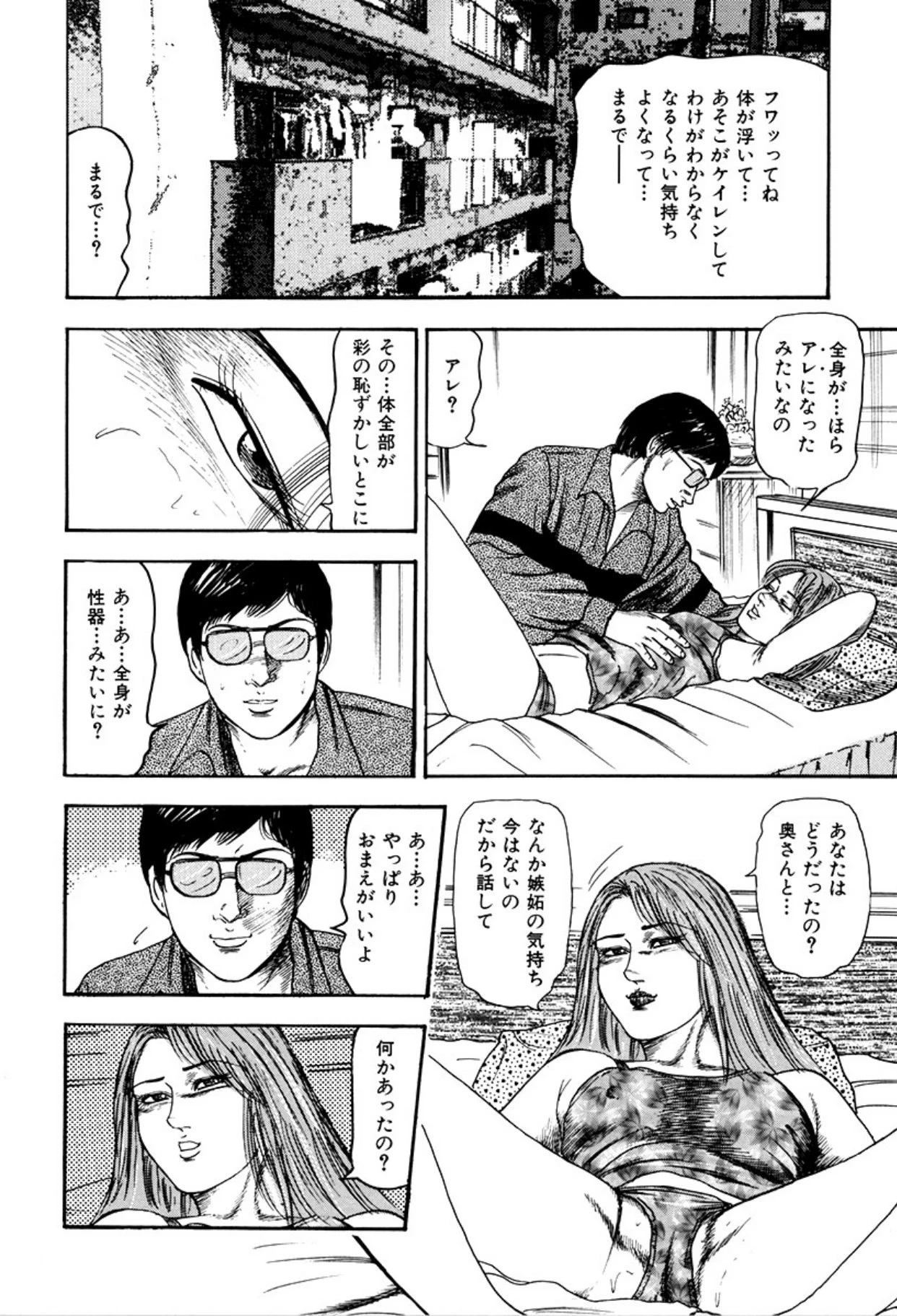 หน้า 128