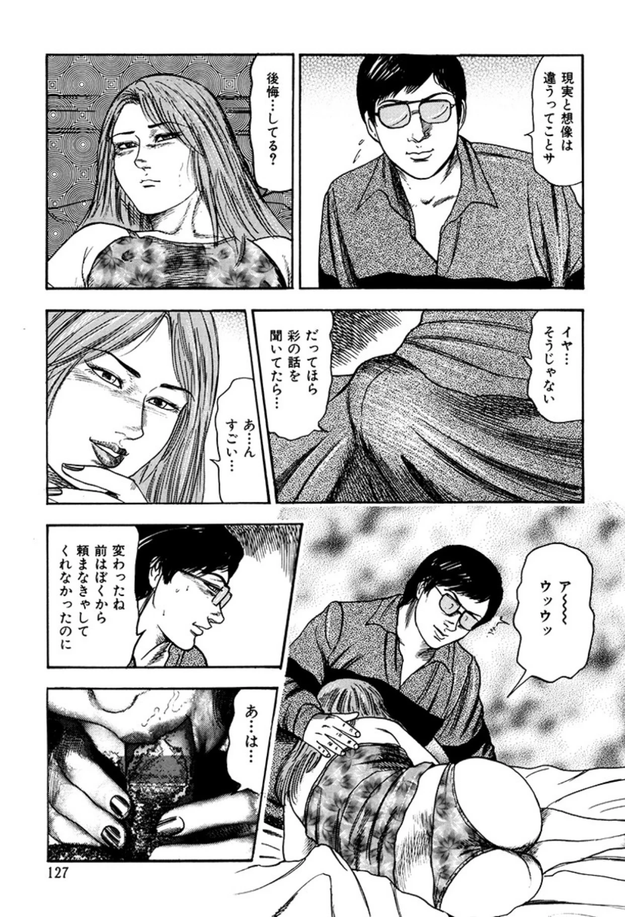 หน้า 129