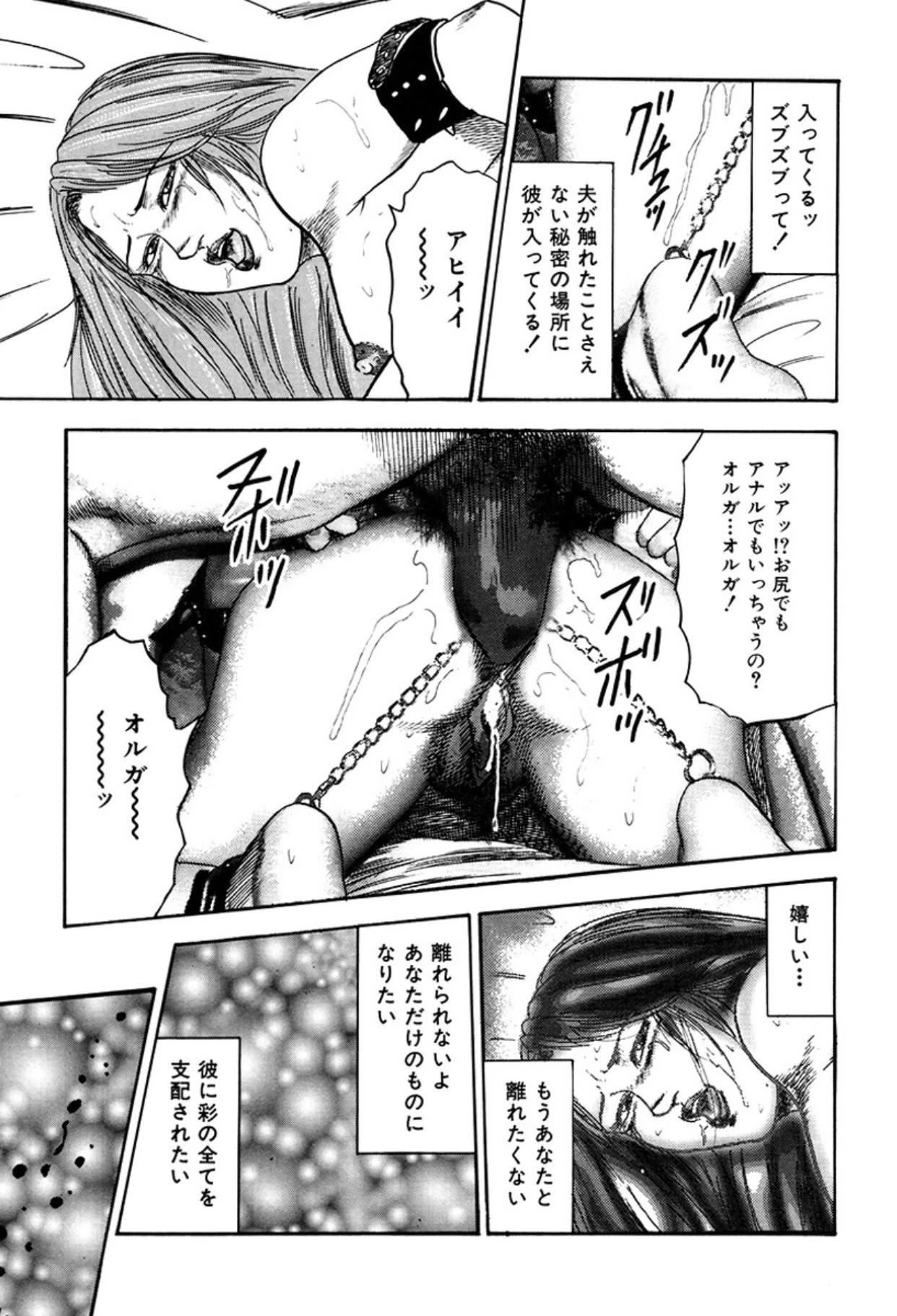 หน้า 135