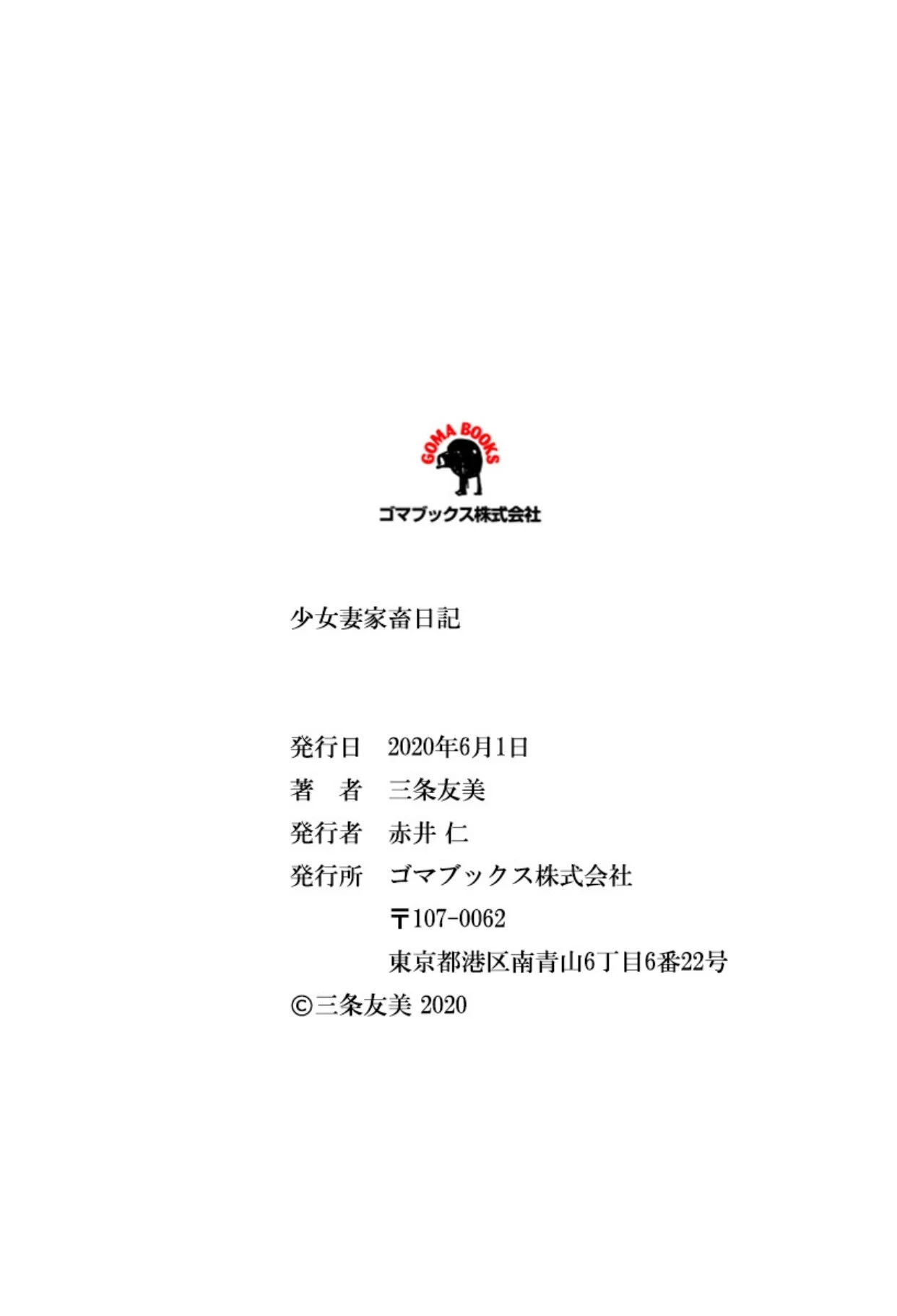 หน้า 137
