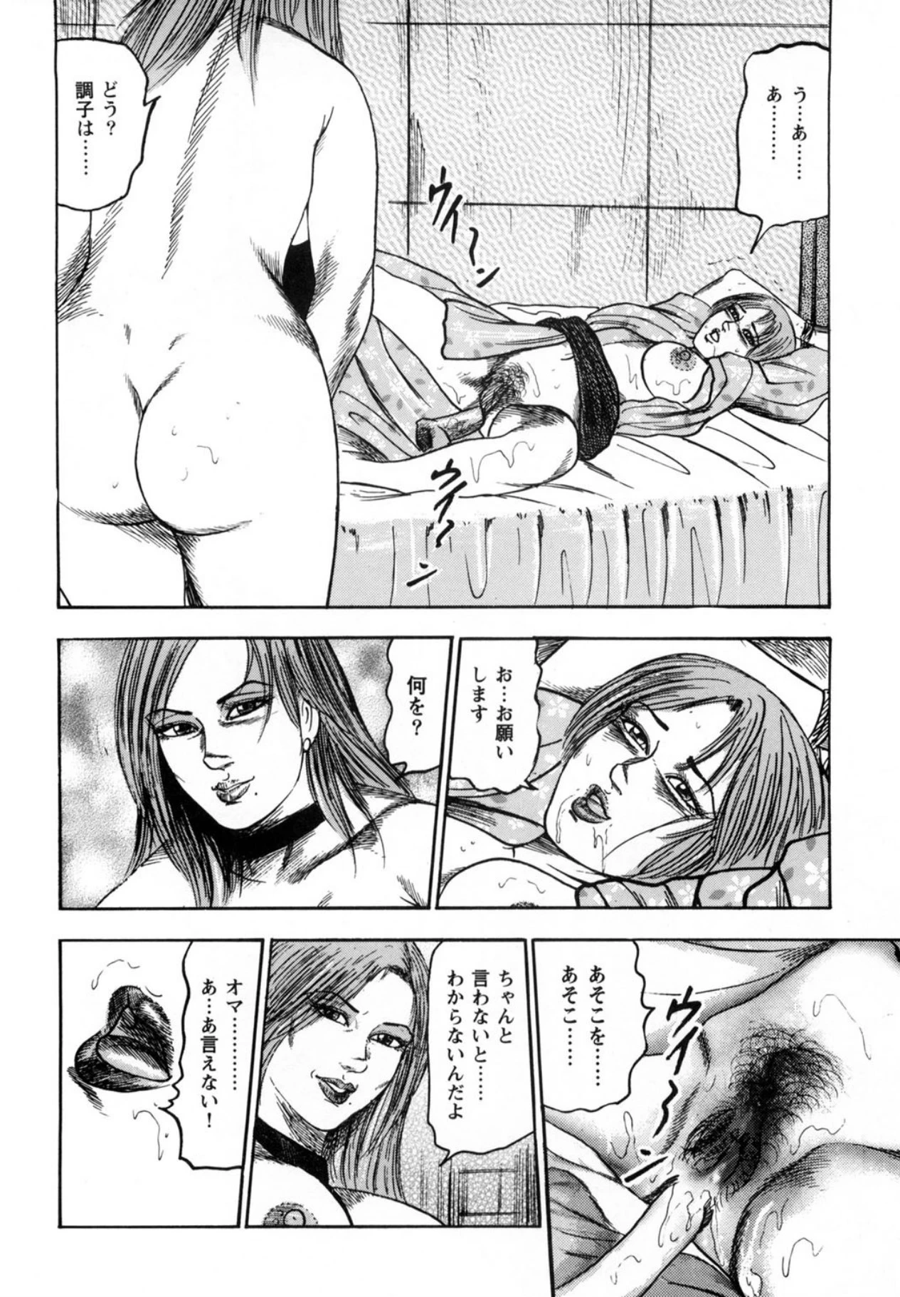 หน้า 20