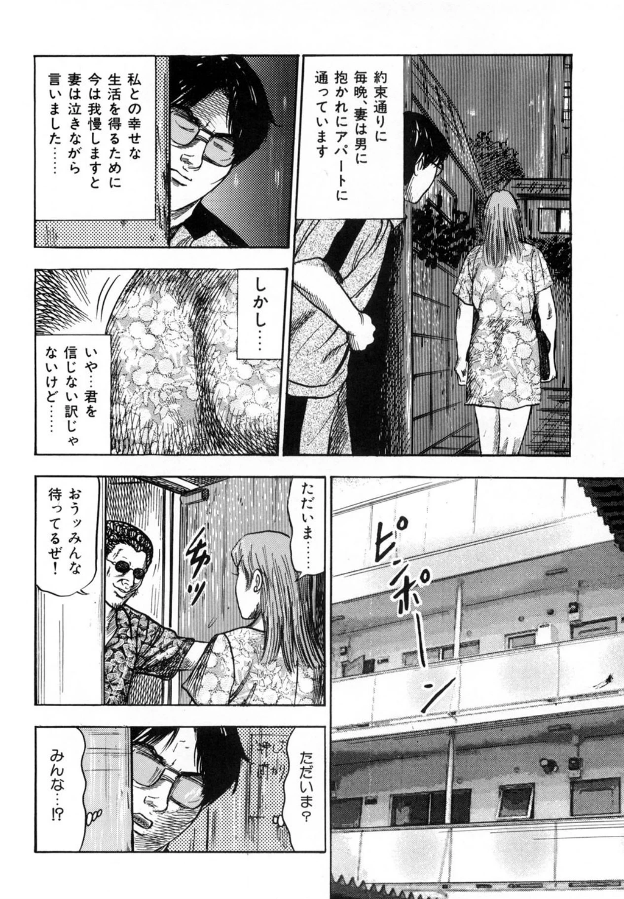 หน้า 44