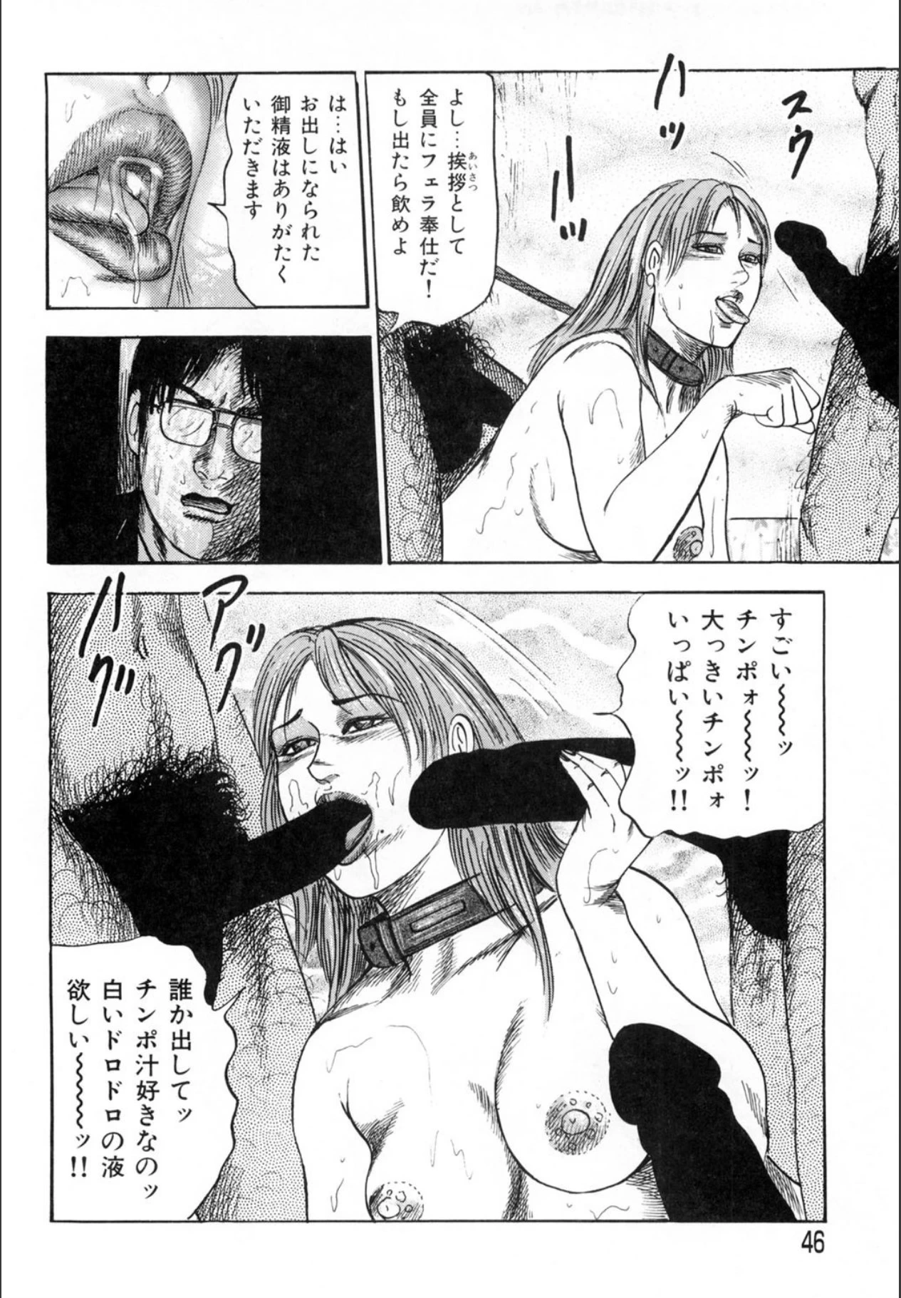 หน้า 46