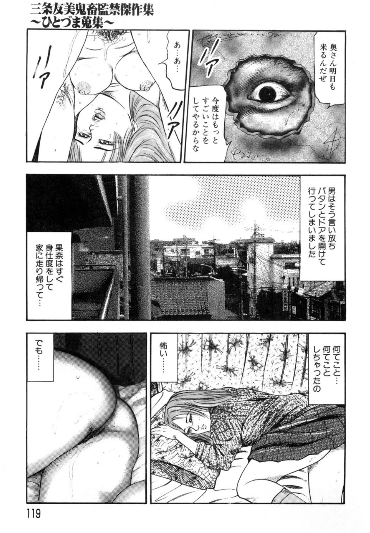 หน้า 119