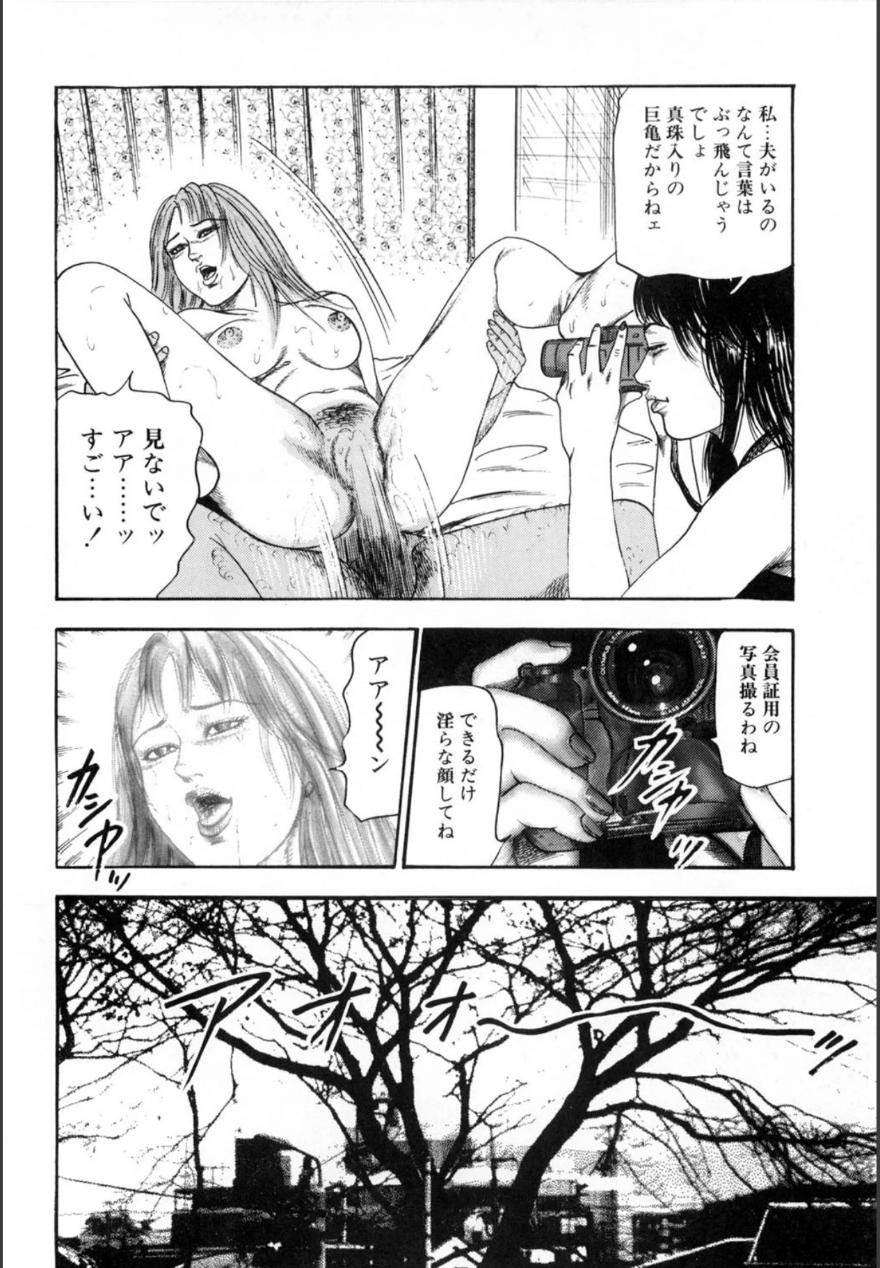 หน้า 140