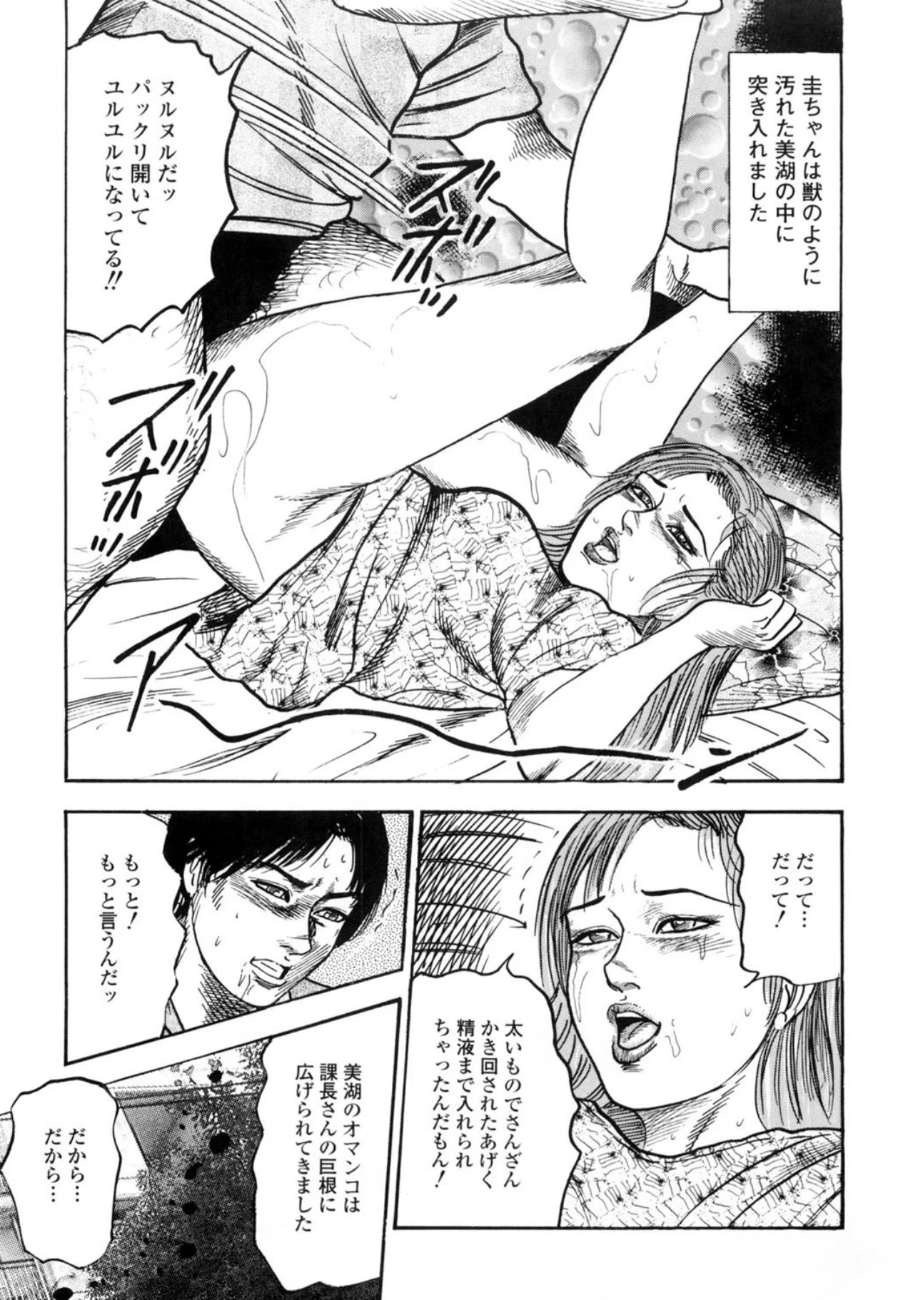 หน้า 211