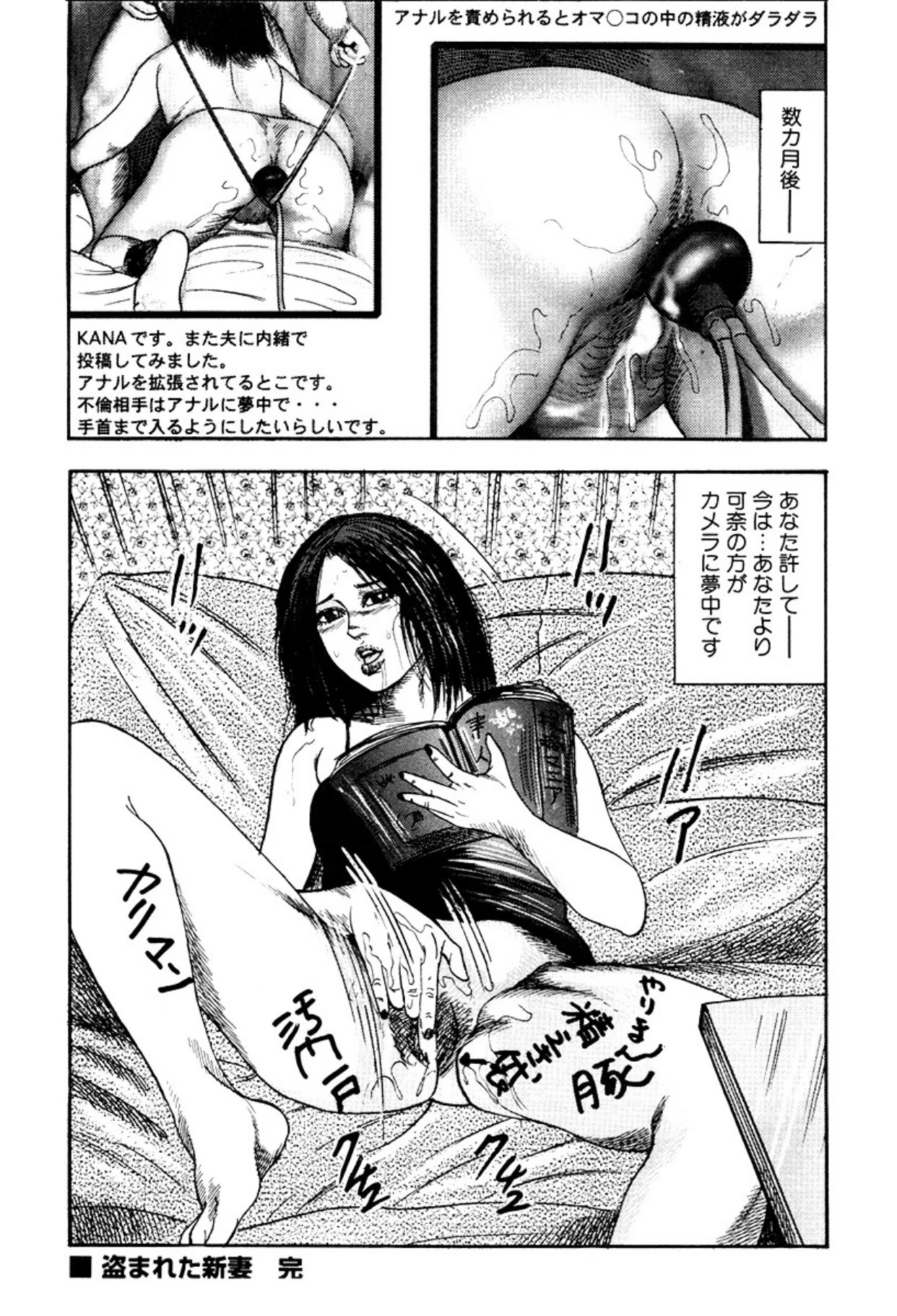 หน้า 38