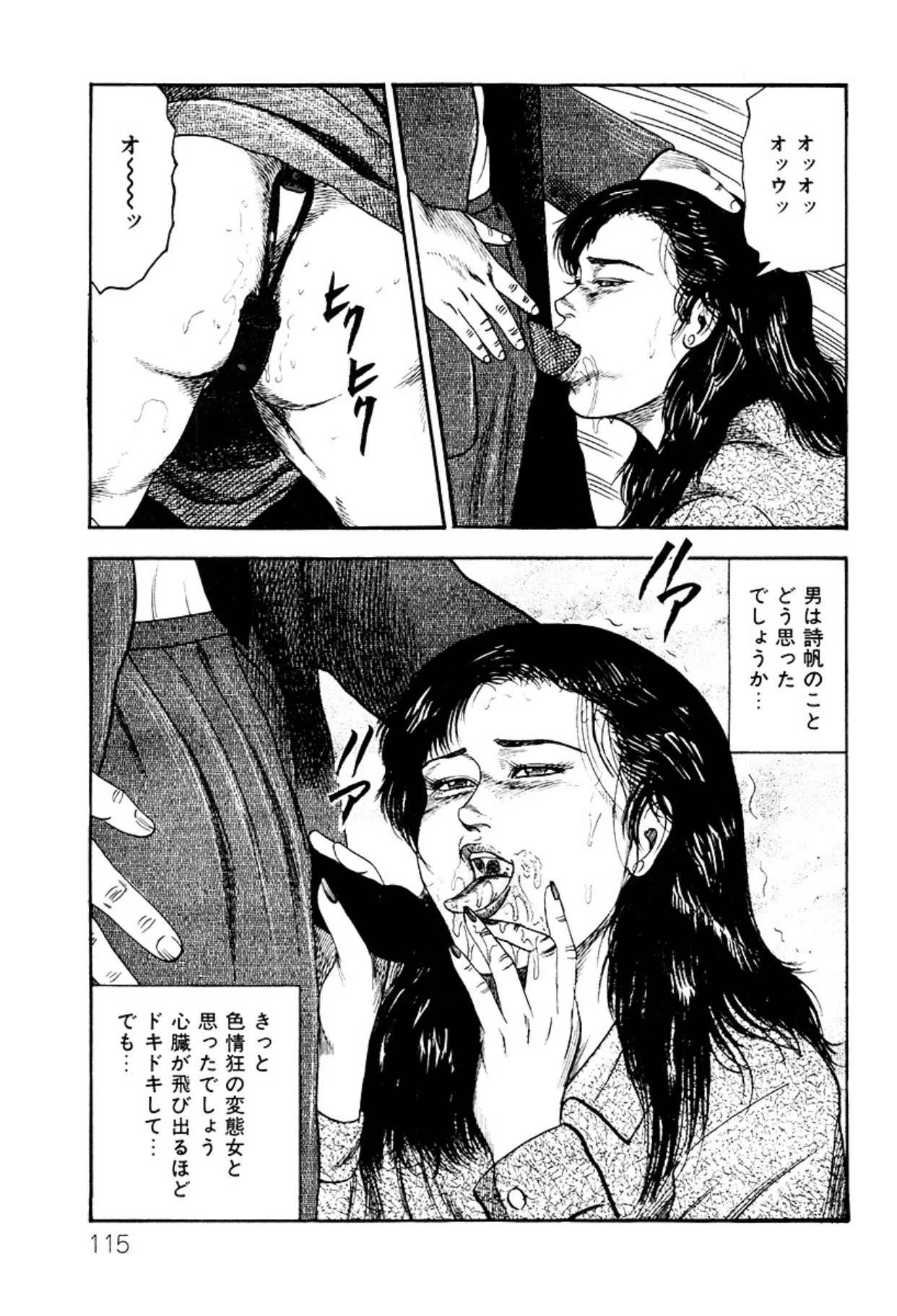 หน้า 115
