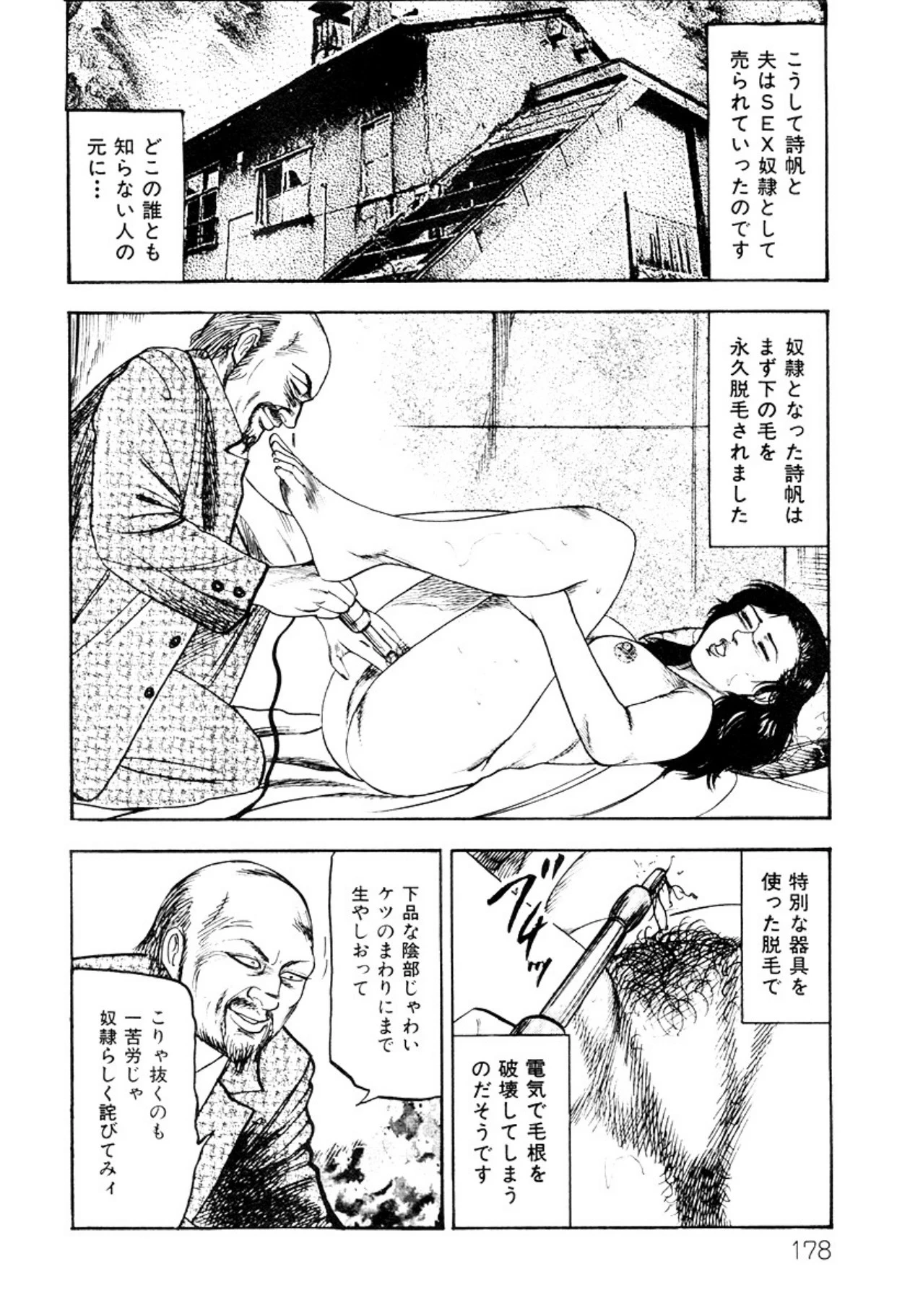 หน้า 178