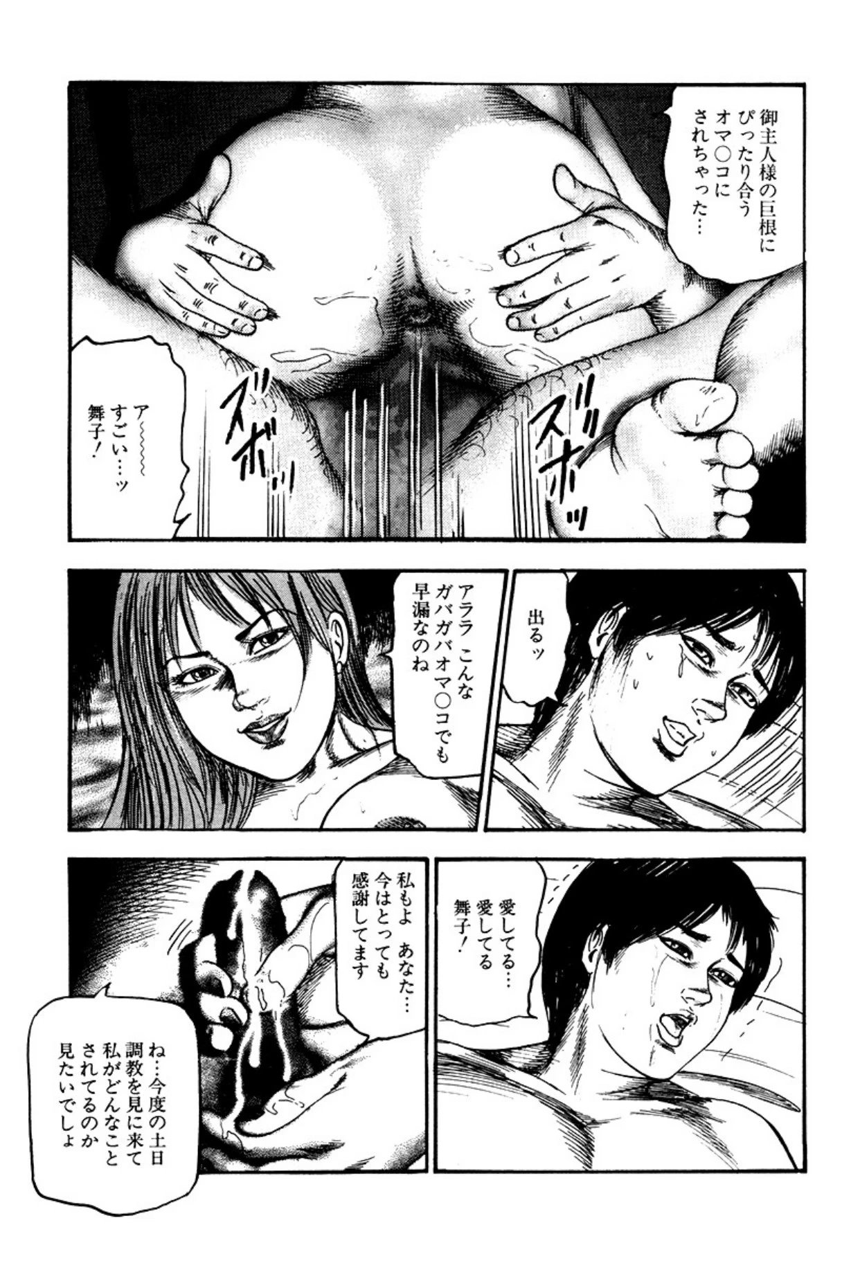 หน้า 209