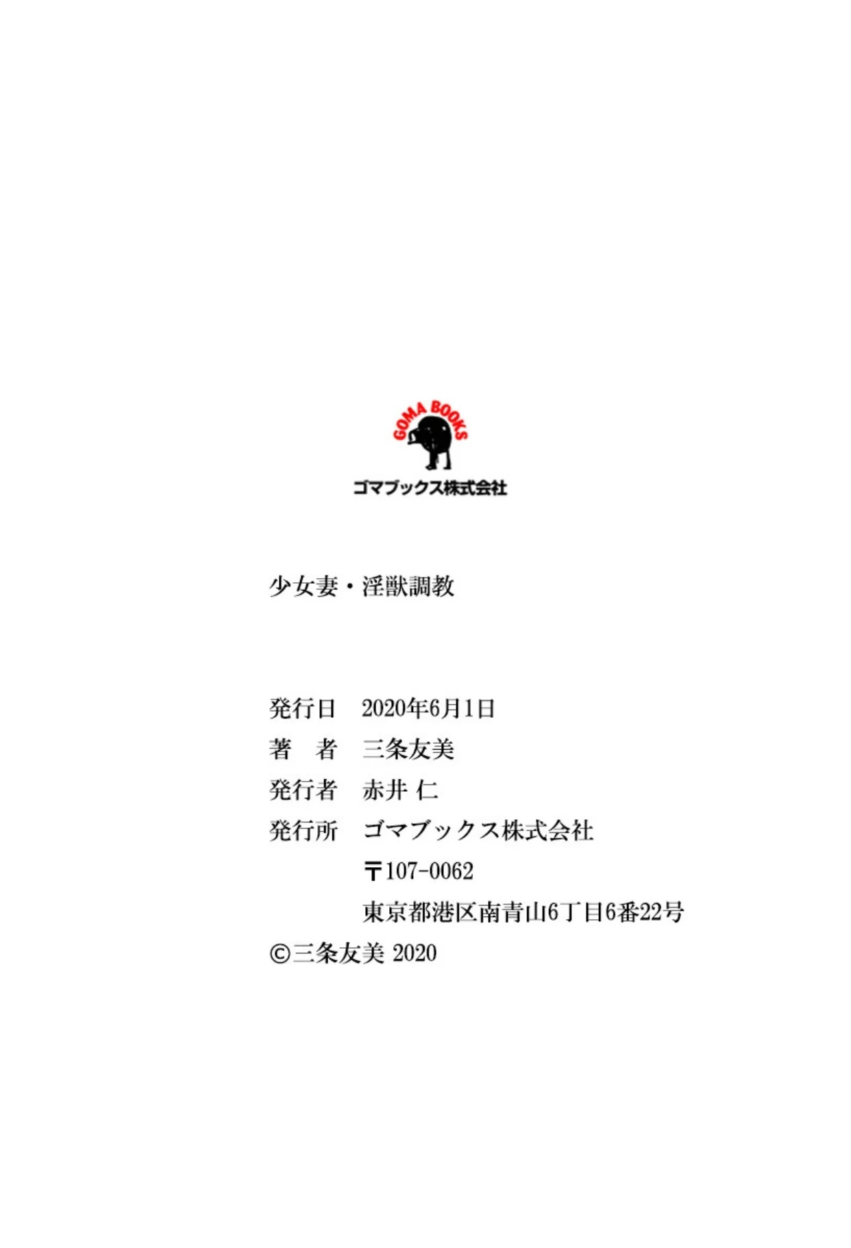 หน้า 293