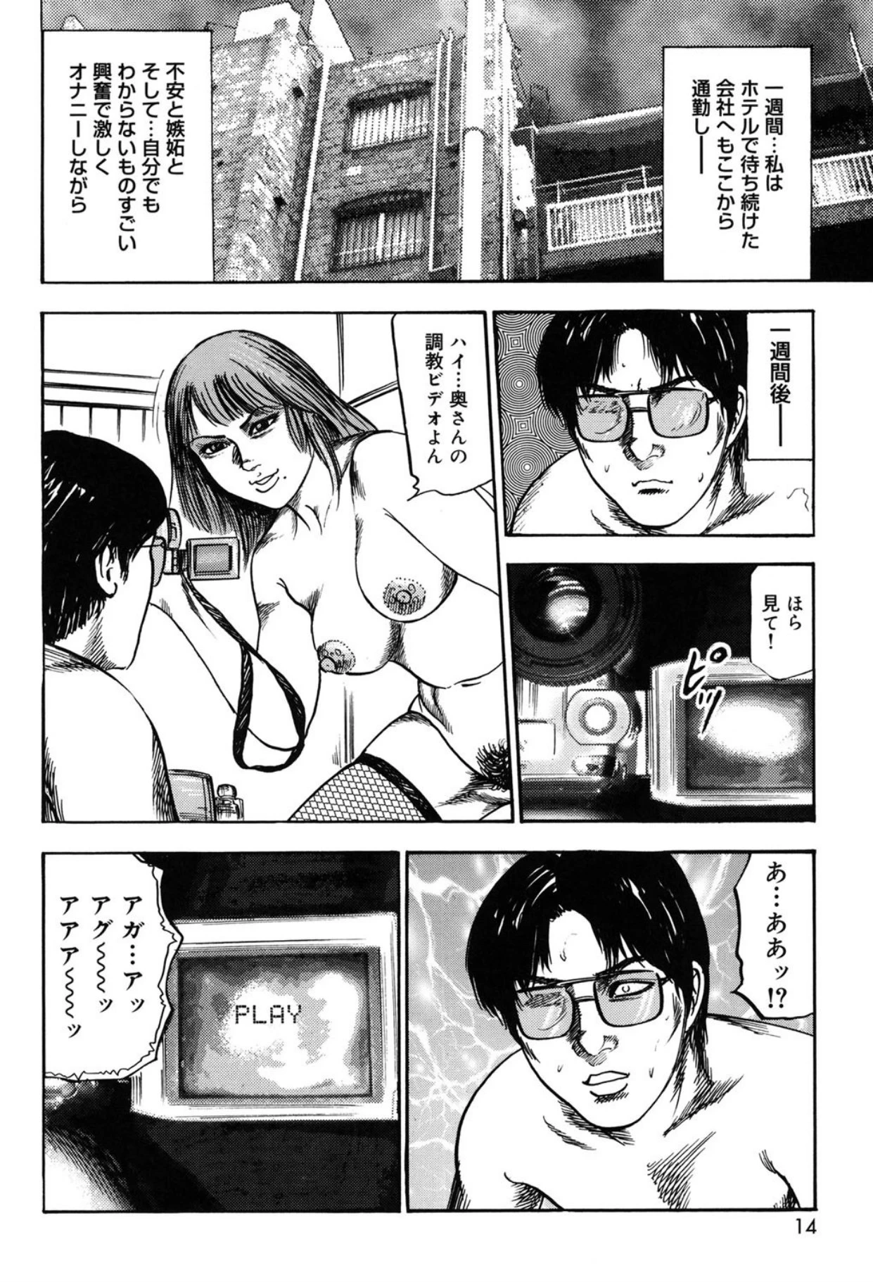 หน้า 14